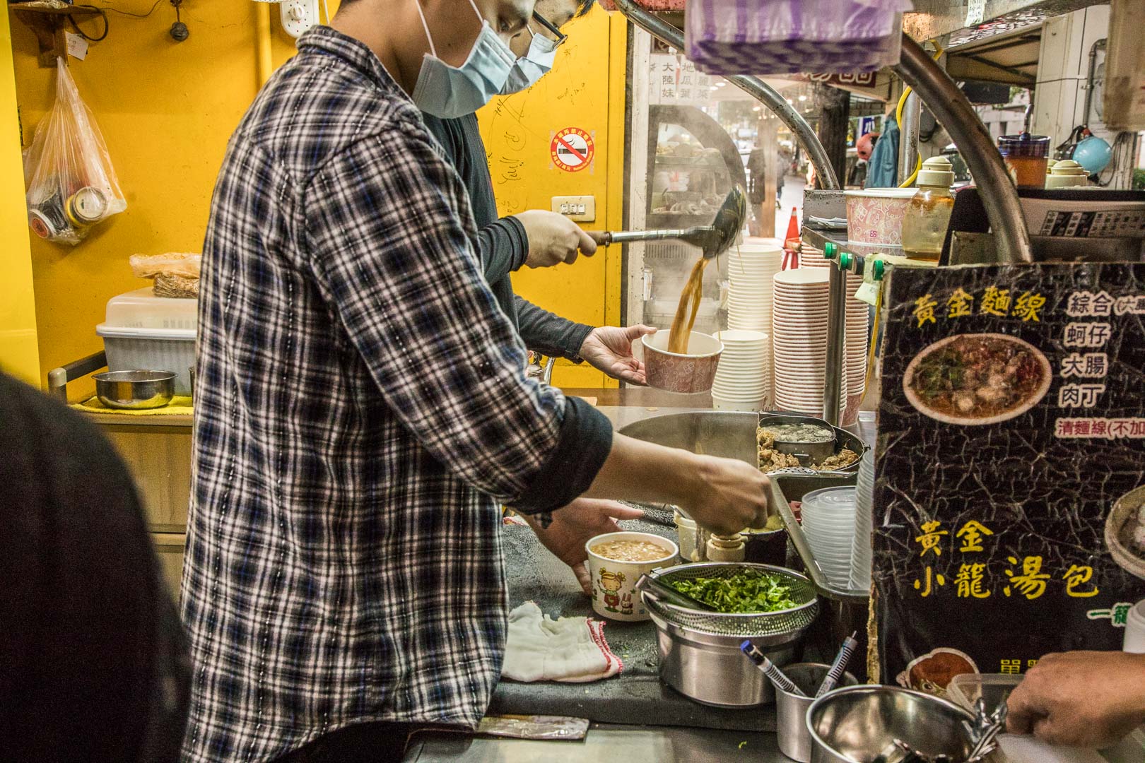 台北麵線,黃金麵線