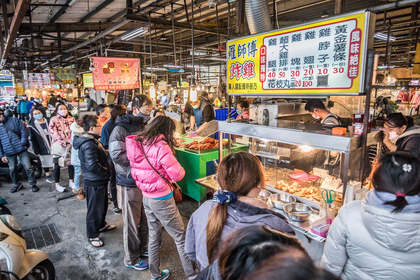 中壢炸雞,中壢黃昏市場美食,中北黃昏市場美食,中壢炸雞推薦,羅師傅炸雞,中壢美食,中壢必吃,中壢小吃