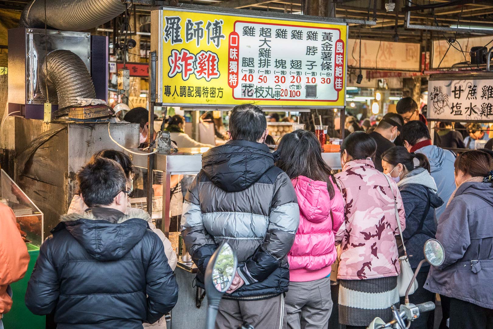 中壢炸雞,中壢黃昏市場美食,中北黃昏市場美食,中壢炸雞推薦,羅師傅炸雞,中壢美食,中壢必吃,中壢小吃