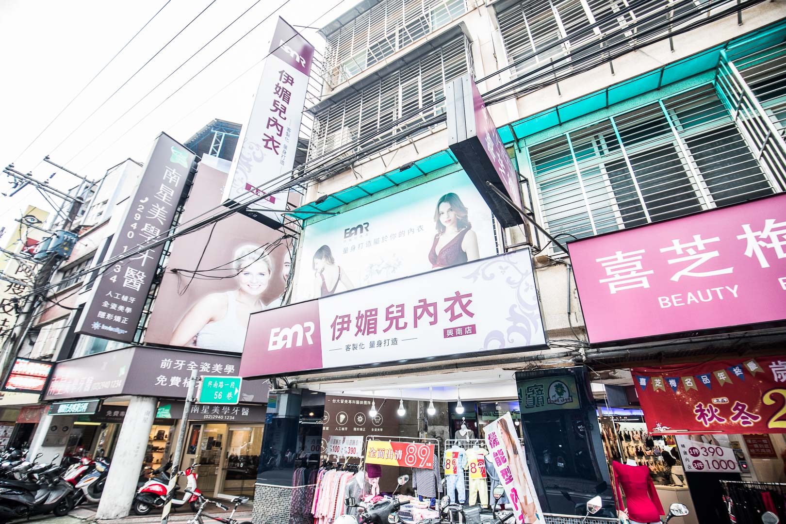 內衣推薦,塑身內衣推薦,機能內衣推薦,伊媚兒內衣-興南店,伊媚兒內衣,台北伊媚兒內衣,中和伊媚兒內衣,台北內衣