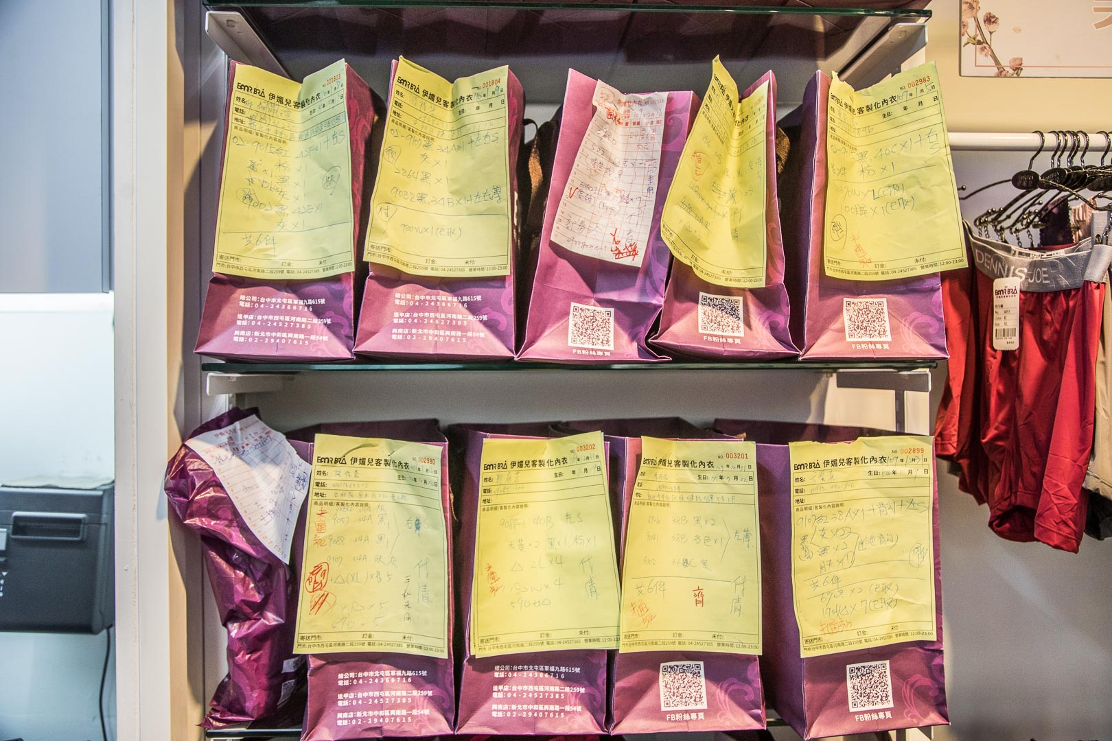 內衣推薦,塑身內衣推薦,機能內衣推薦,伊媚兒內衣-興南店,伊媚兒內衣,台北伊媚兒內衣,中和伊媚兒內衣,台北內衣