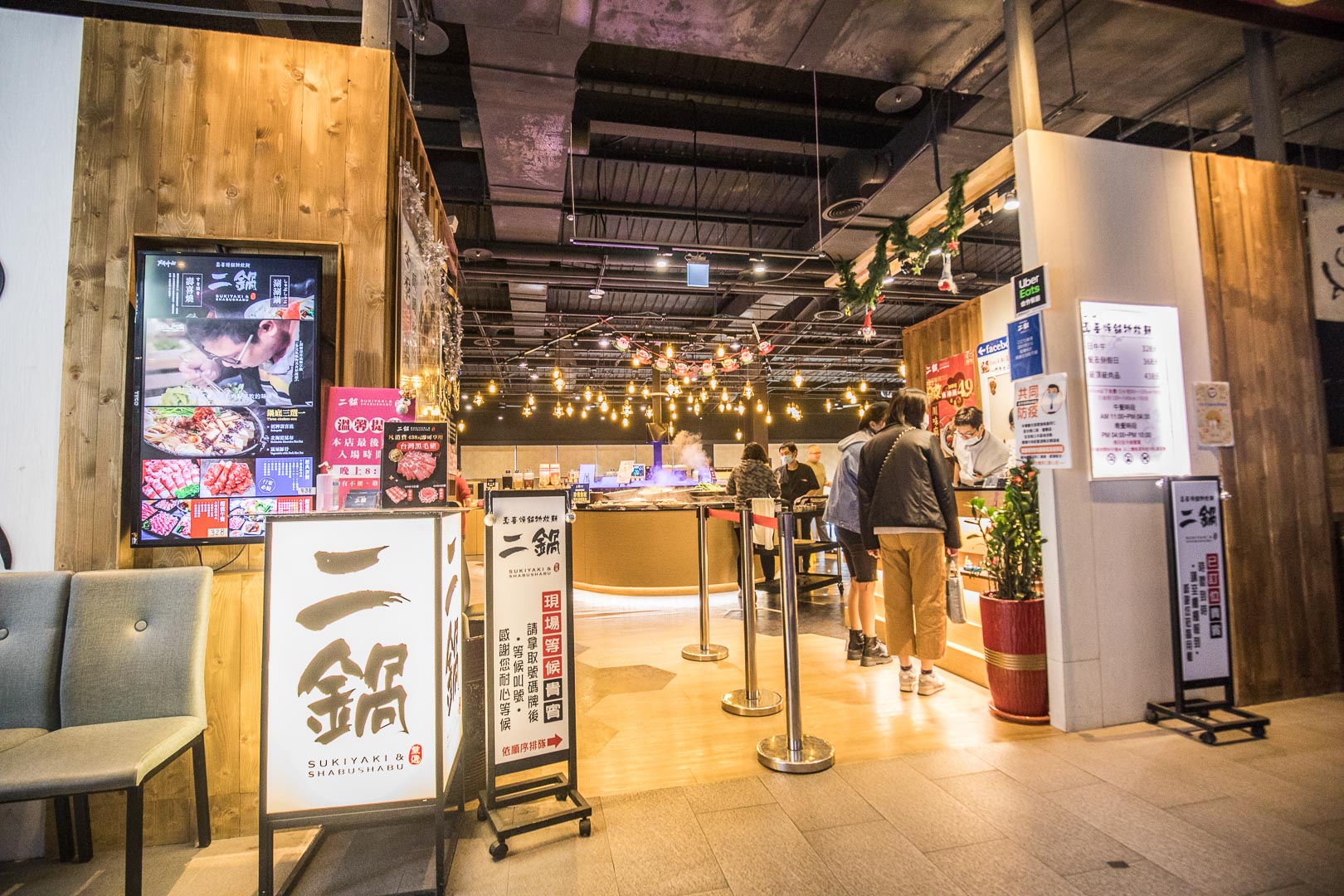 桃園吃到飽,鬥牛士二鍋桃園食尚店
