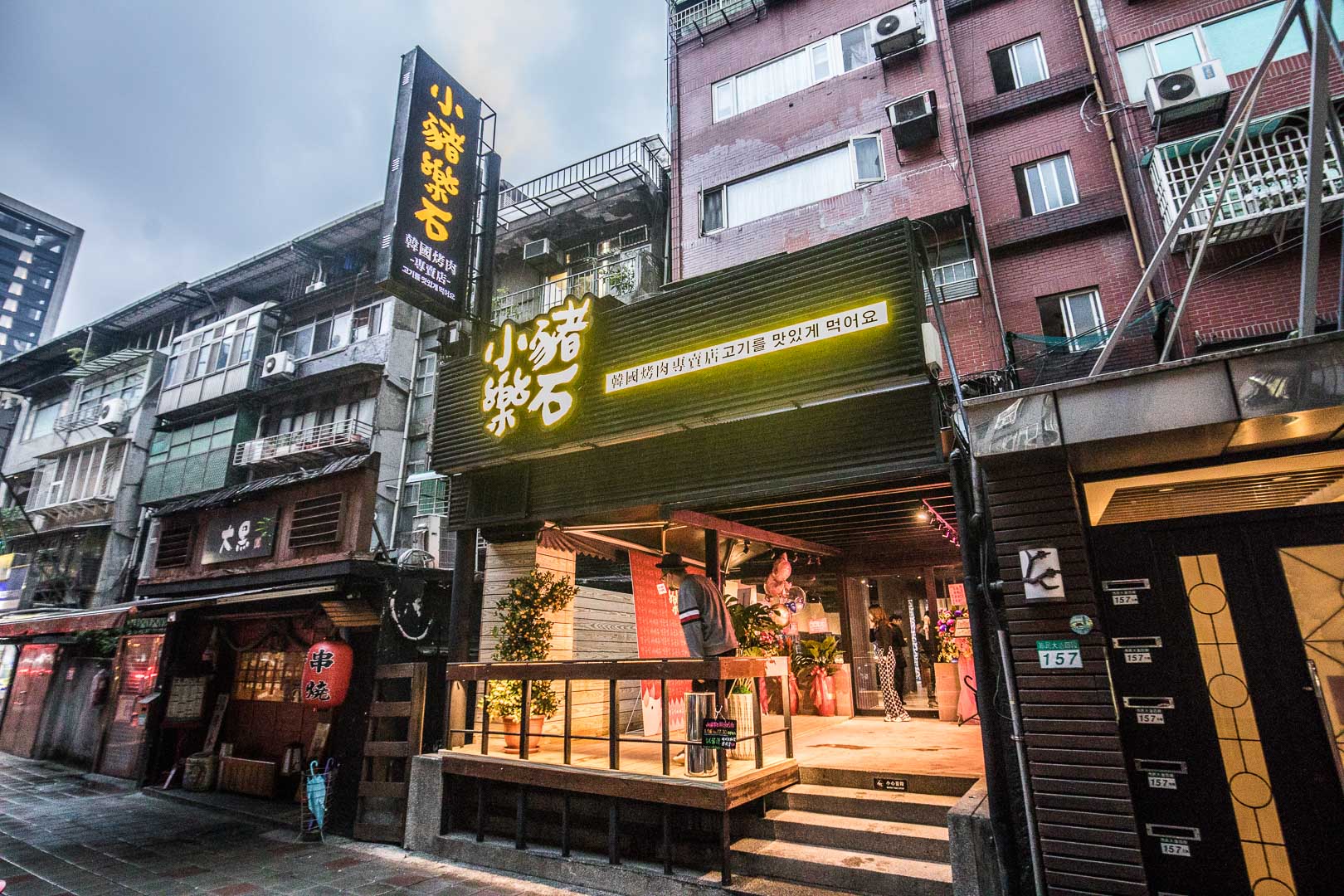 台北美食,東區美食,東區燒烤,台北燒烤,台北韓式燒肉,東區韓式燒肉,東區韓式料理,東區小豬樂石,台北小豬樂石,小豬樂石忠孝旗艦店
