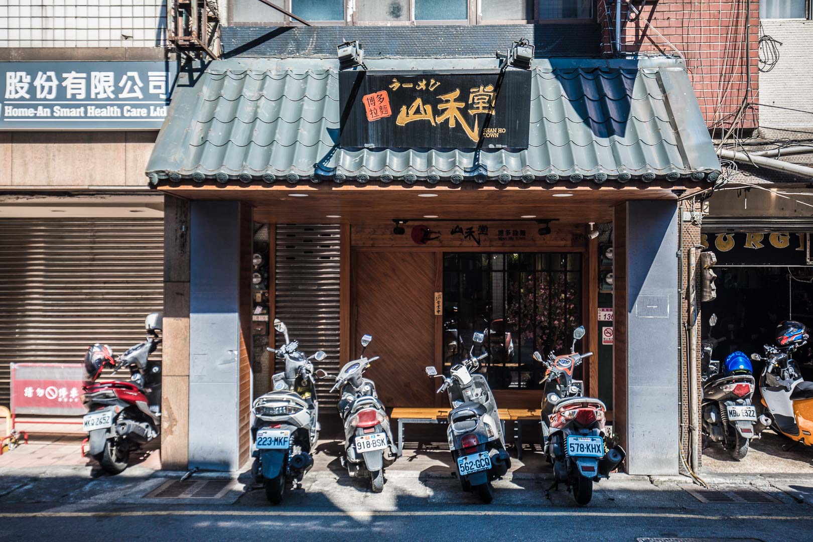 中壢拉麵,中壢雞白湯拉麵,桃園雞白湯拉麵,山禾堂-中壢店,中壢山禾堂,桃園山禾堂,中壢美食,桃園美食,桃園拉麵