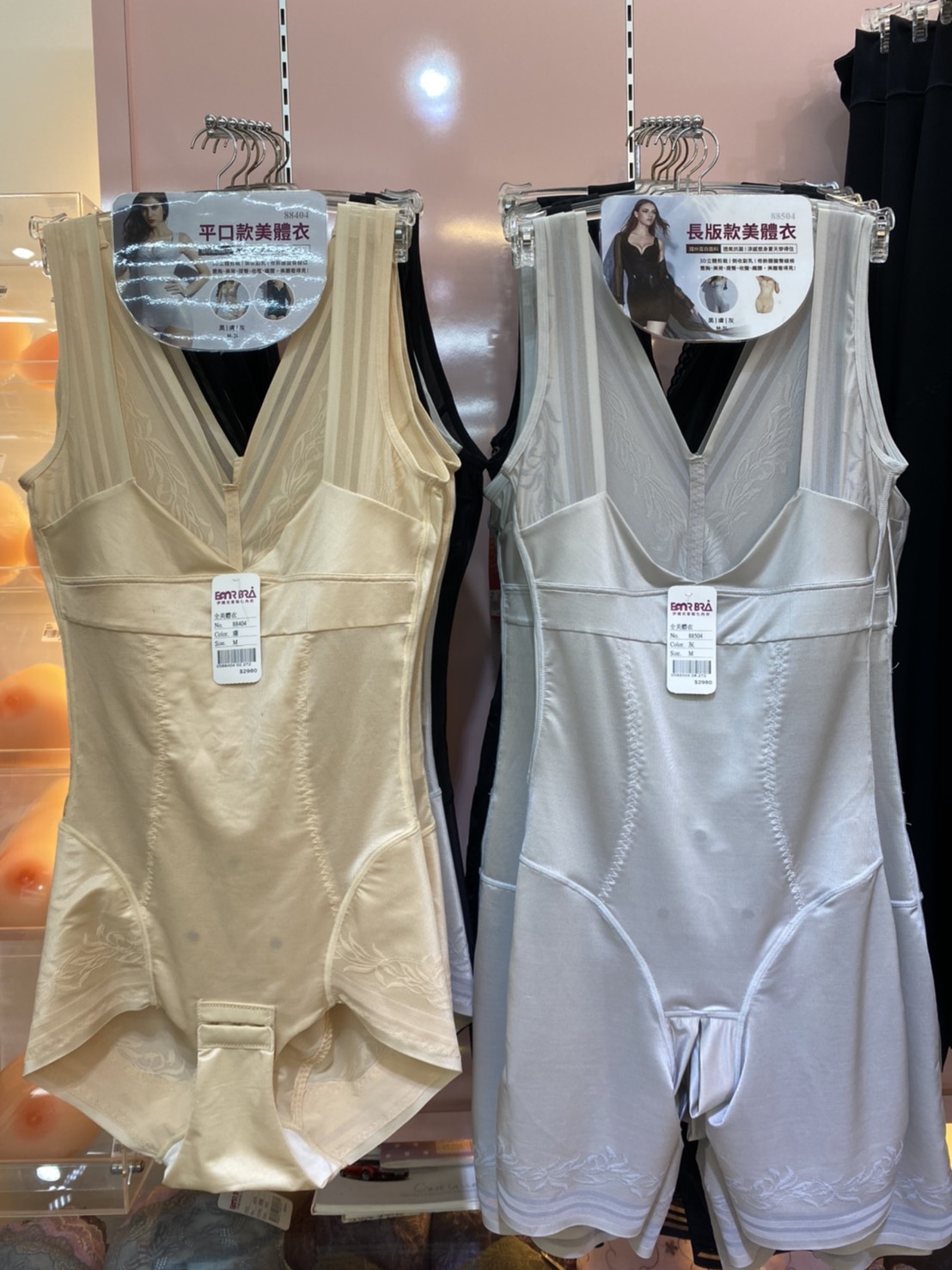 內衣推薦,塑身內衣推薦,機能內衣推薦,伊媚兒內衣-興南店,伊媚兒內衣,台北伊媚兒內衣,中和伊媚兒內衣,台北內衣