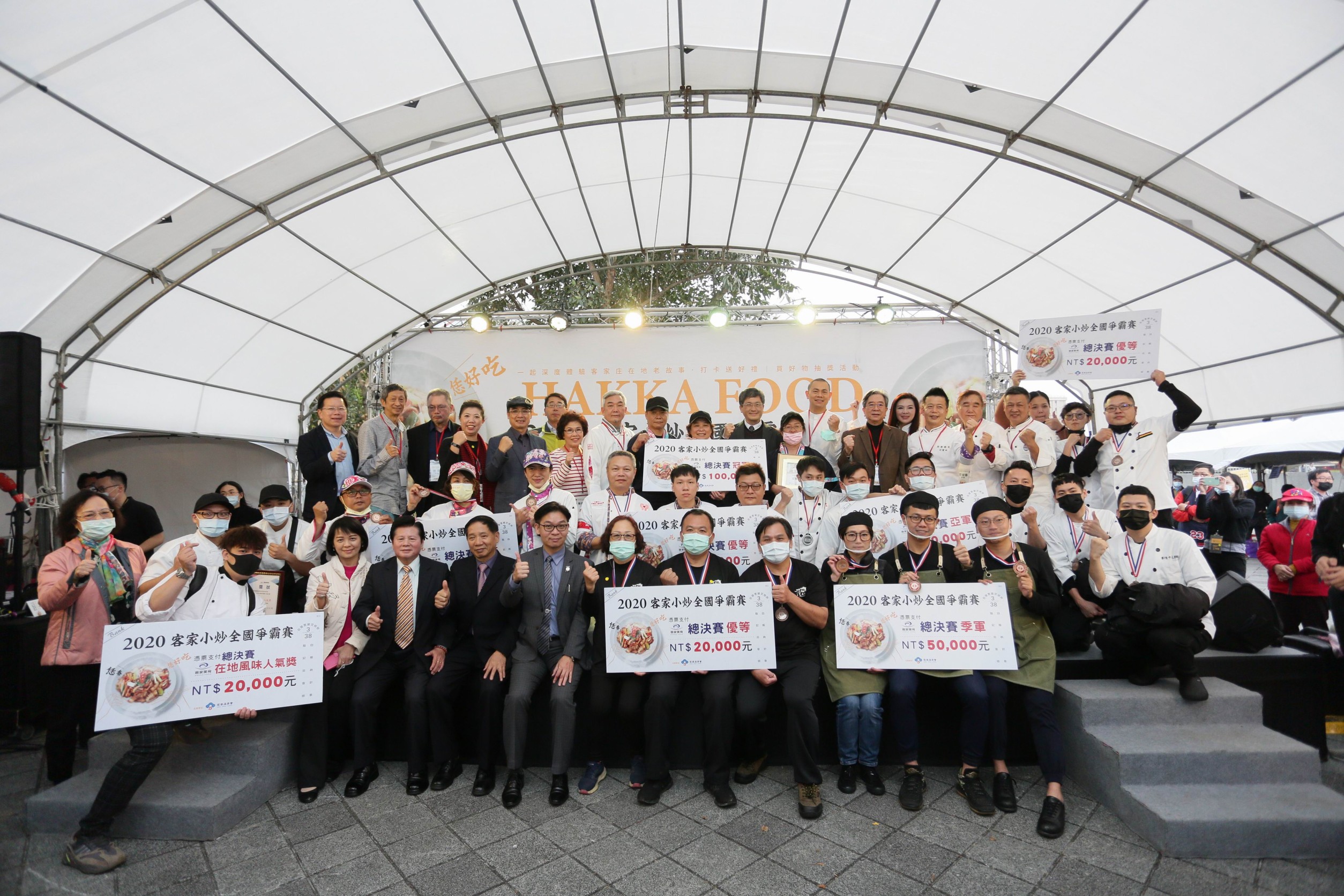 新竹美食,新竹必吃,新竹客家小炒,新竹客家菜,鴻金食堂,2020客家小炒全國爭霸賽亞軍,2020客家小炒全國爭霸賽,客家小炒全國爭霸賽亞軍