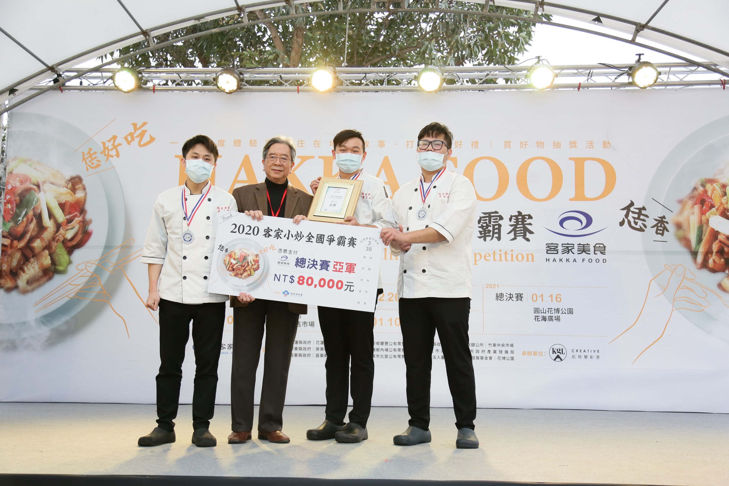 新竹美食,新竹必吃,新竹客家小炒,新竹客家菜,鴻金食堂,2020客家小炒全國爭霸賽亞軍,2020客家小炒全國爭霸賽,客家小炒全國爭霸賽亞軍