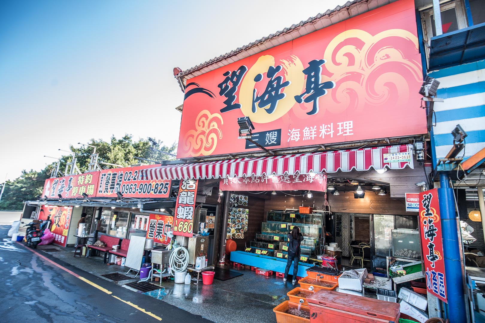 野柳望海亭海鮮餐廳,野柳美食