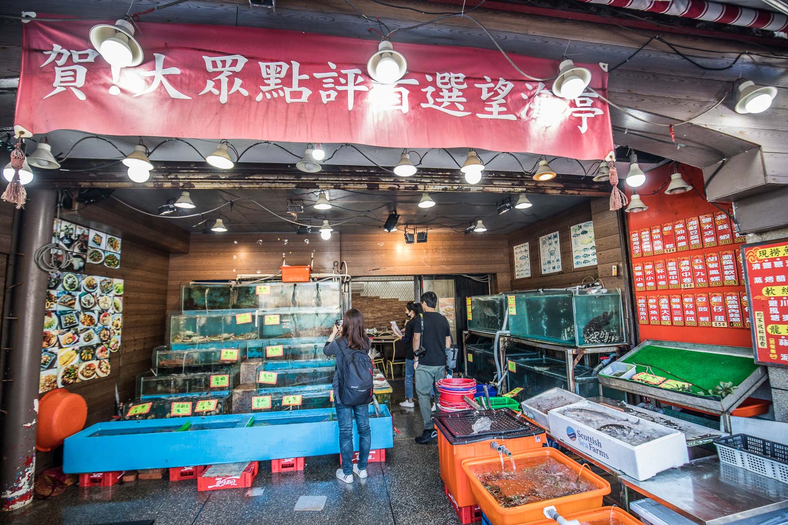 野柳望海亭海鮮餐廳,野柳美食