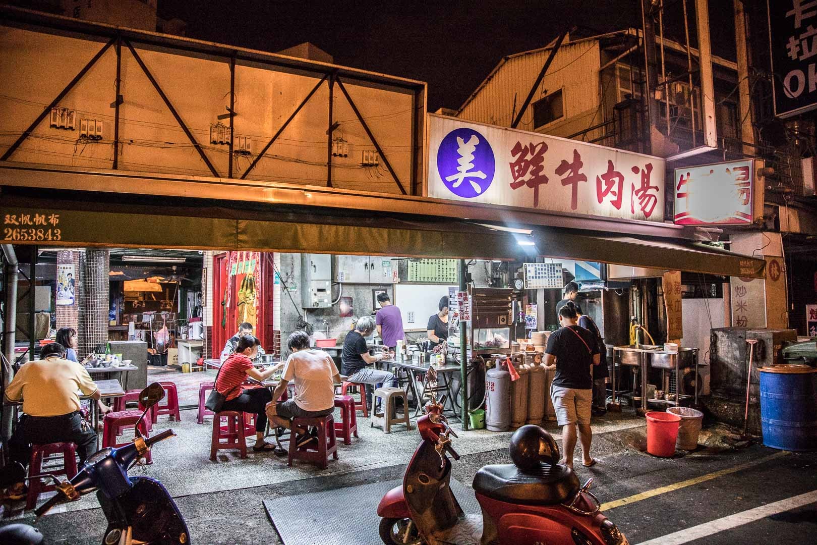 台南牛肉湯推薦,台南美鮮牛肉湯,台南美食,台南牛肉湯,台南必吃,美鮮牛肉湯