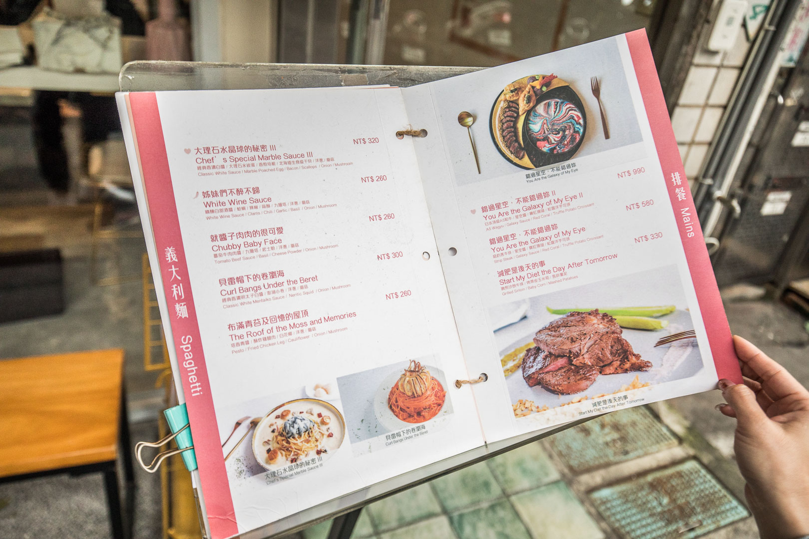 台北義大利麵,公館美食,台北約會,台北網美餐廳,台北公館美食,BFF Gossip Brunch早午餐,BFF 早午餐,公館早午餐,台北美食,台北聚餐,台北早午餐