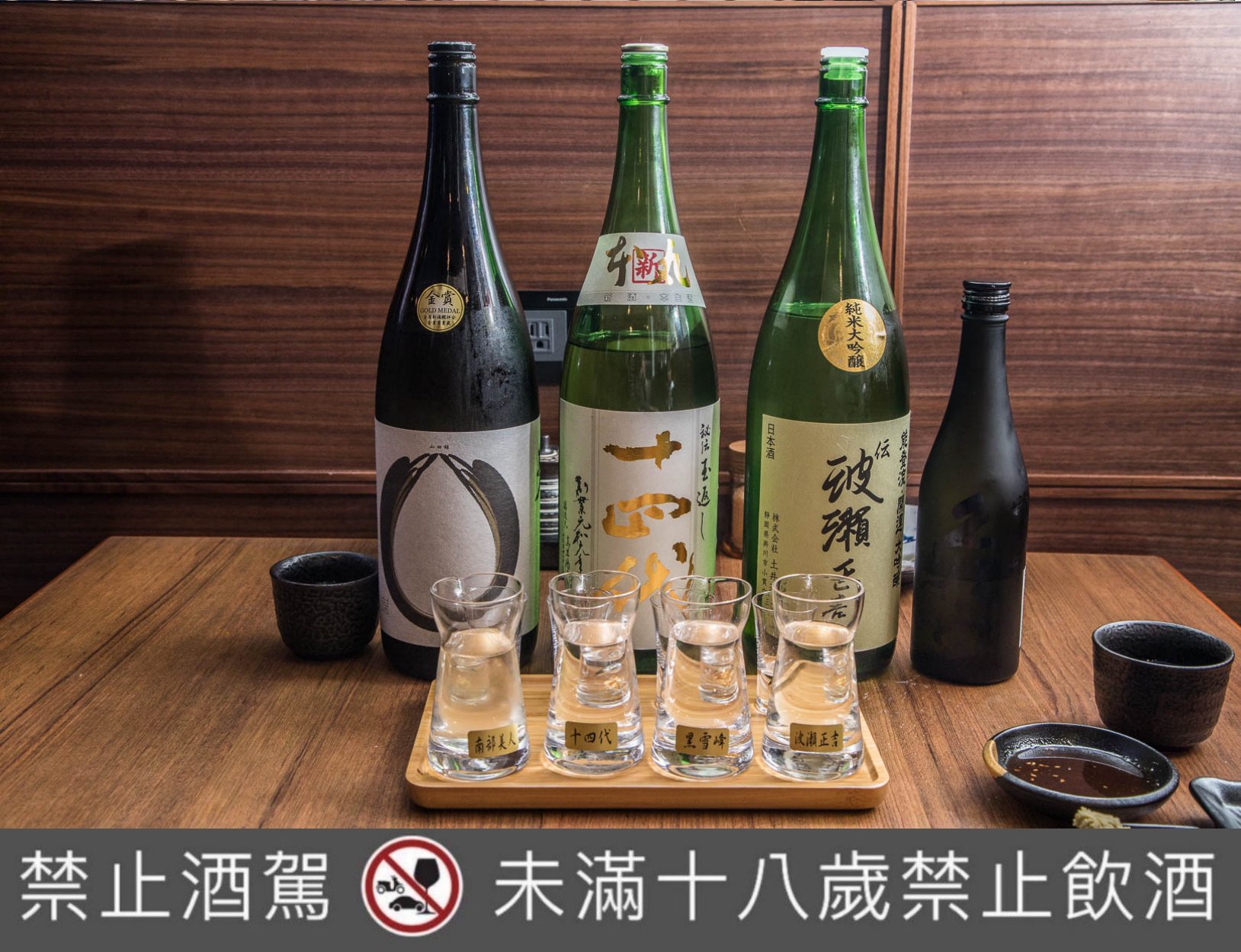 桃園頂級燒肉,中壢頂級燒肉,中壢居酒屋,中壢居酒屋推薦,藏王極上燒肉餐酒館,中壢美食,桃園燒肉,中壢燒肉