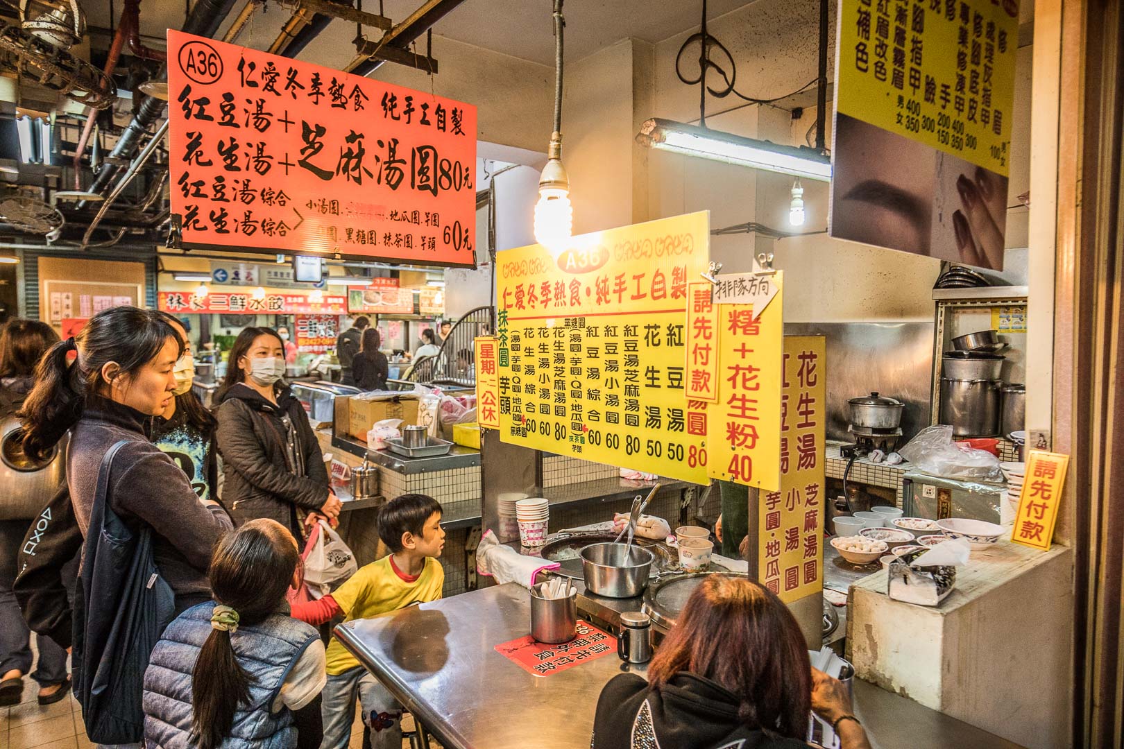 基隆美食,基隆小吃,基隆仁愛市場美食,基隆湯圓,基隆甜湯,基隆圓仔湯,仁愛刨冰果汁店基隆仁愛市場A36,仁愛刨冰果汁店
