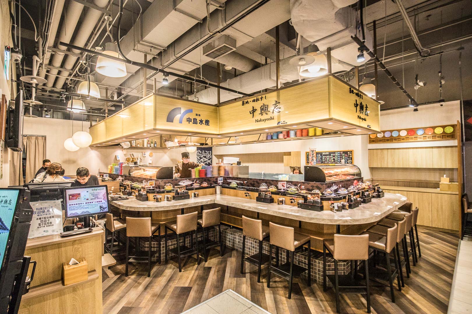中與志迴轉壽司-SOGO復興店,台北日本料理