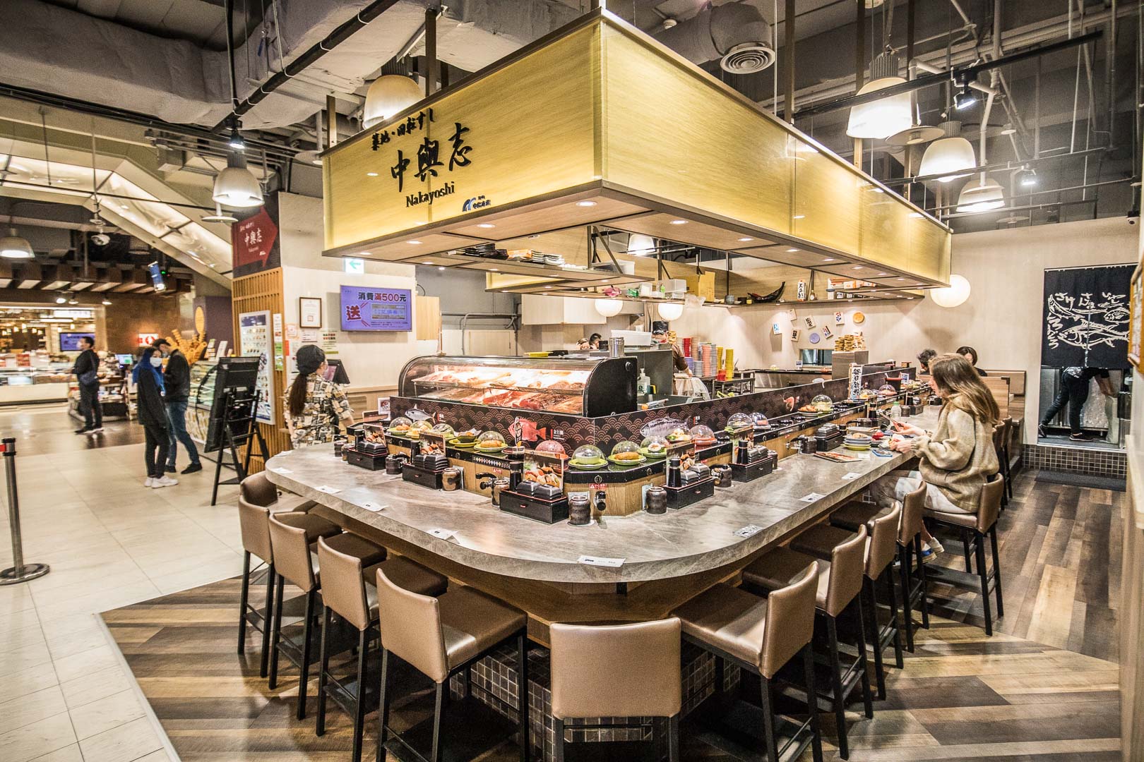 中與志迴轉壽司-SOGO復興店,台北日本料理