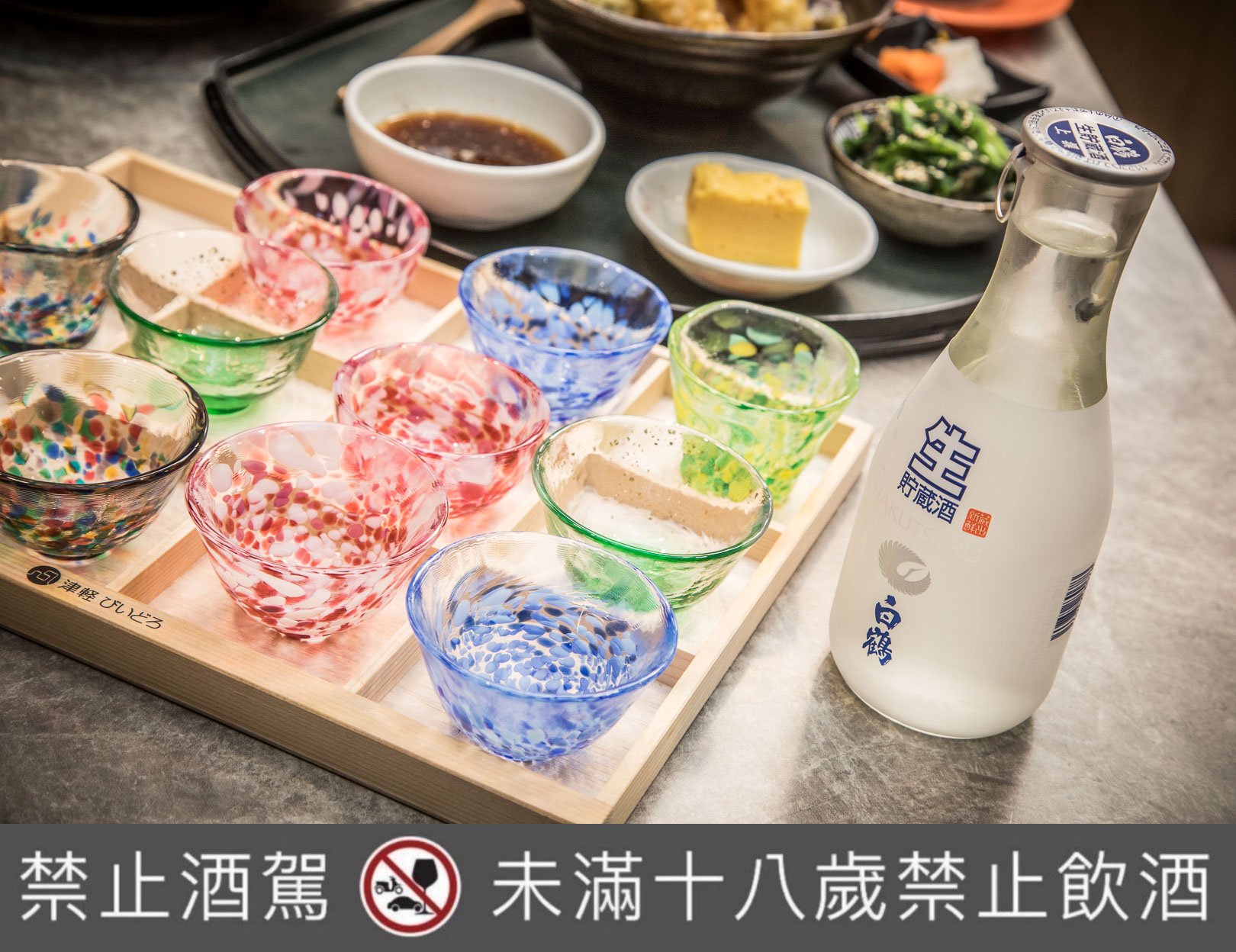中與志迴轉壽司-SOGO復興店,台北日本料理