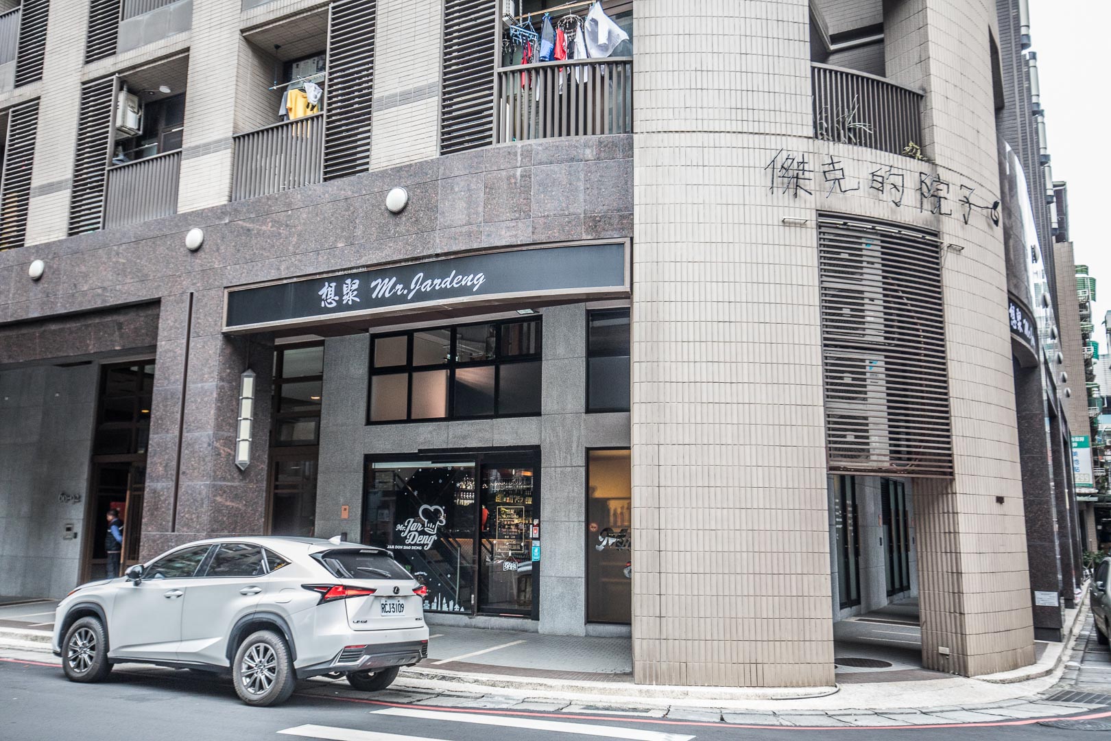 台北美食,板橋美食,板橋必吃,台北必吃,板橋約會餐廳,板橋情人節餐廳,板橋網美餐廳,想聚Mr.Jardeng,板橋想聚