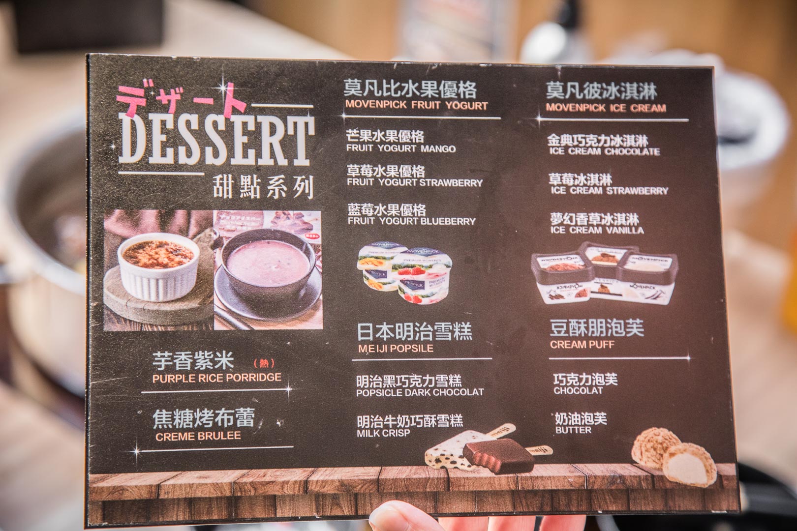 中壢海鮮火鍋,中壢美食,桃園美食,桃園火鍋,中壢火鍋,大魔大滿足鍋物-中壢環北店,中壢和牛火鍋,桃園和牛火鍋