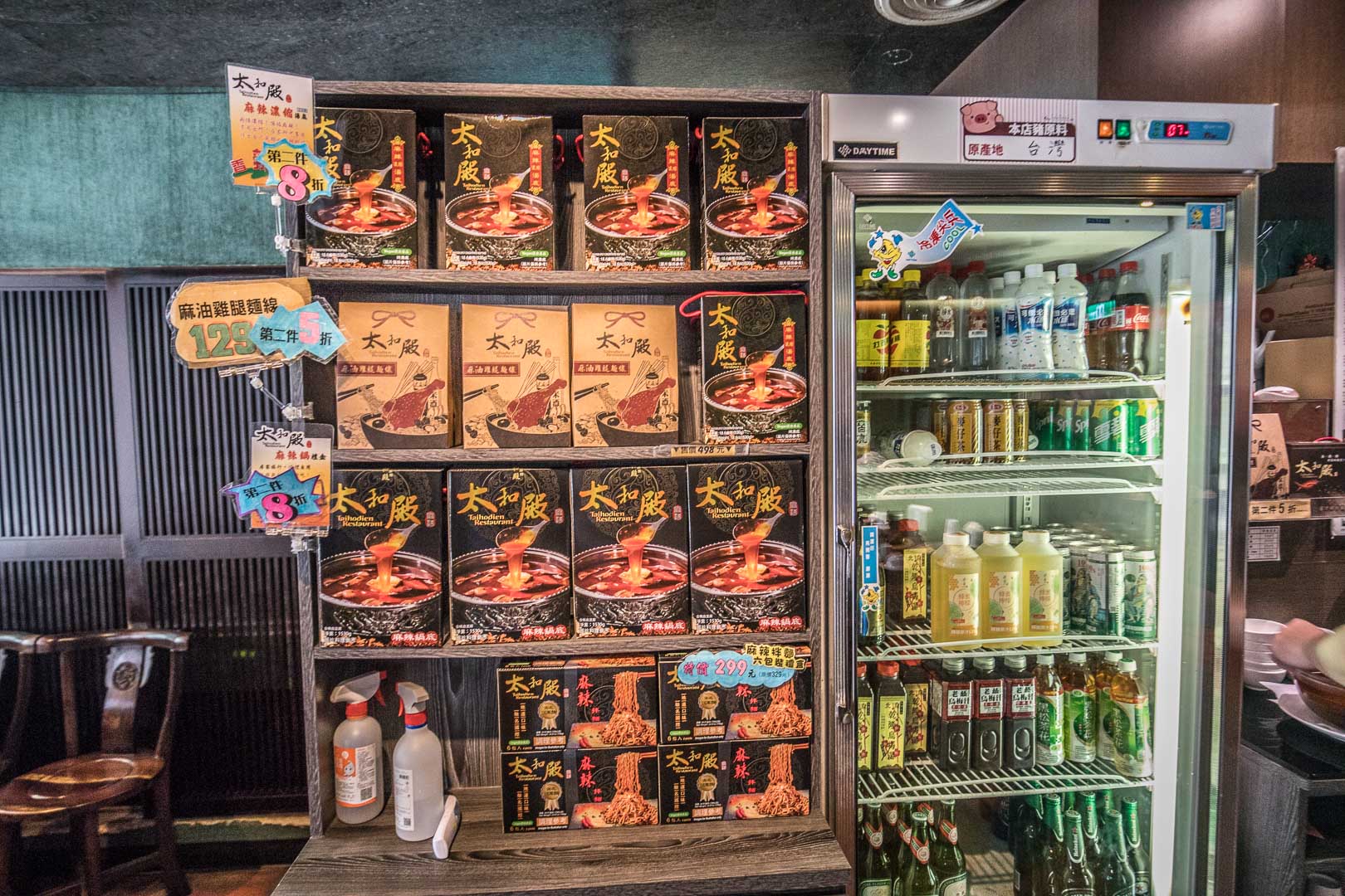 台北火鍋推薦,台北麻辣火鍋,台北鴛鴦鍋,台北麻辣鍋推薦,信義區火鍋,台北鴛鴦麻辣火鍋,信字區麻辣鍋,太和殿鴛鴦麻辣火鍋