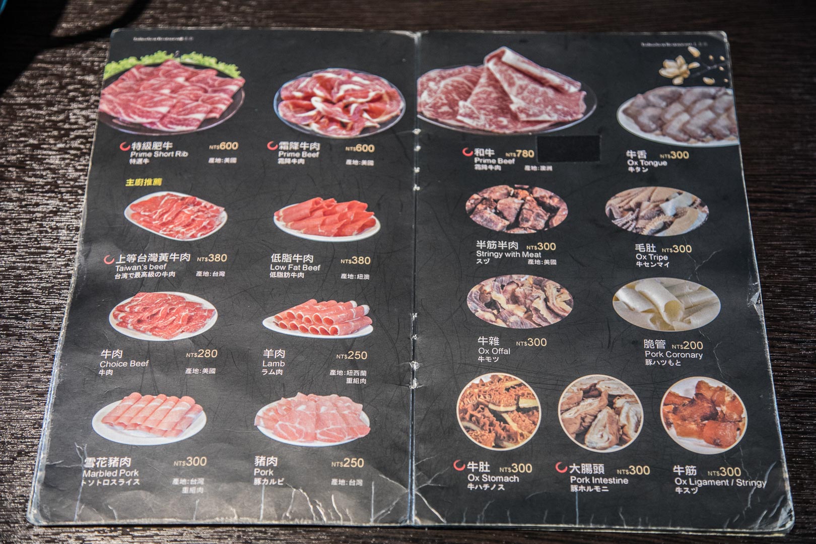 台北火鍋推薦,台北麻辣火鍋,台北鴛鴦鍋,台北麻辣鍋推薦,信義區火鍋,台北鴛鴦麻辣火鍋,信字區麻辣鍋,太和殿鴛鴦麻辣火鍋