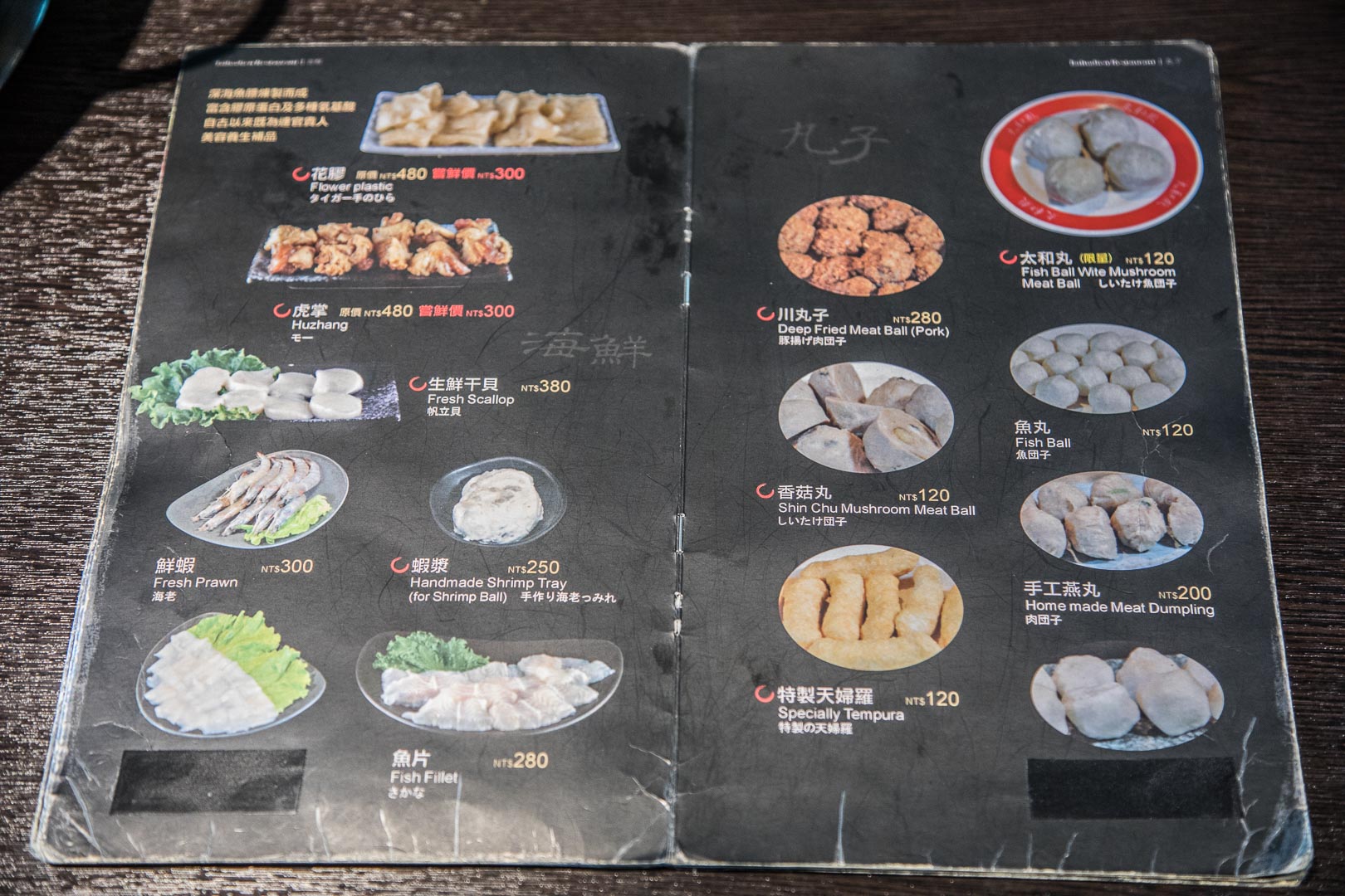 台北火鍋推薦,台北麻辣火鍋,台北鴛鴦鍋,台北麻辣鍋推薦,信義區火鍋,台北鴛鴦麻辣火鍋,信字區麻辣鍋,太和殿鴛鴦麻辣火鍋