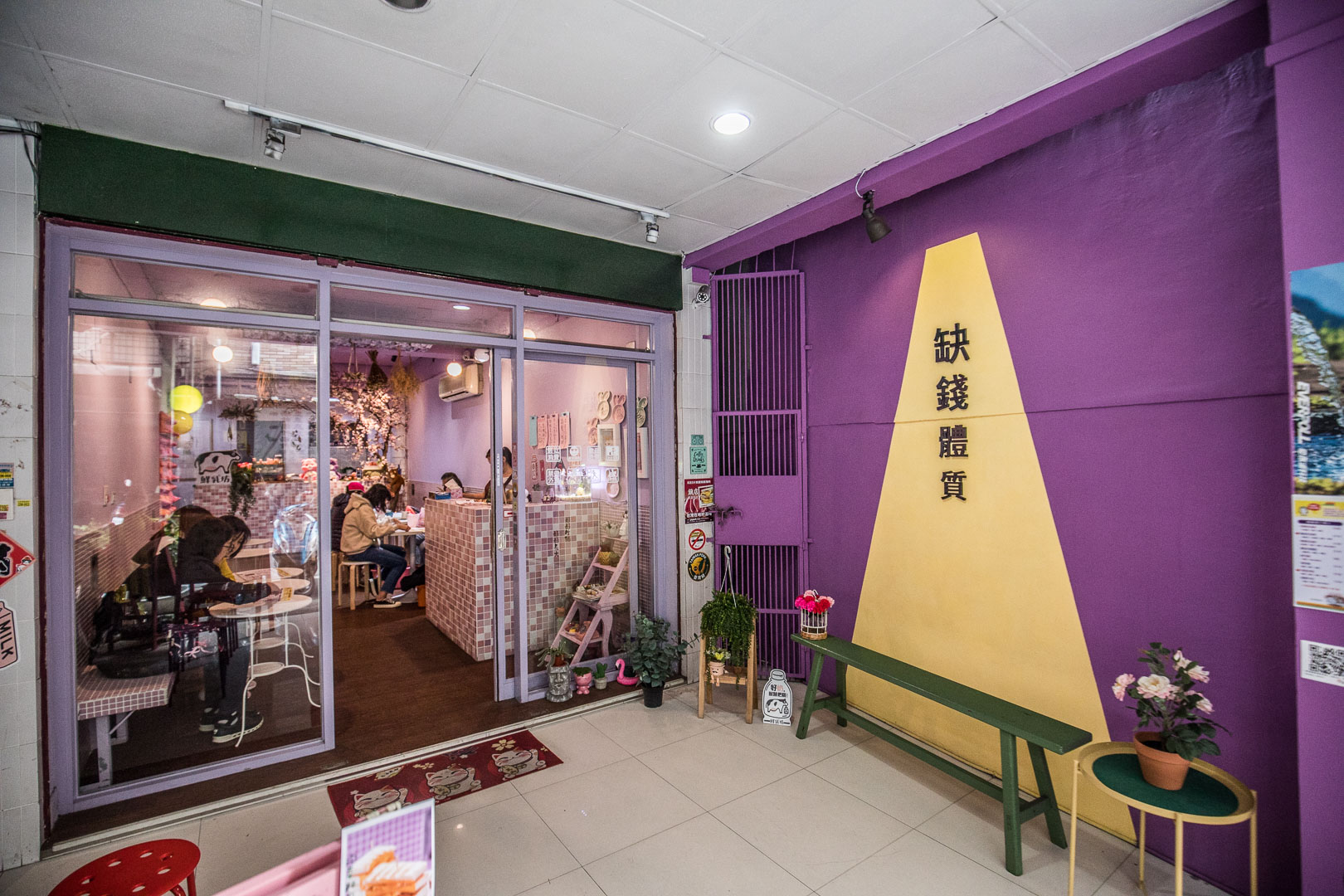 三重美食,台北早餐,三重早餐,三重吐司,三重蛋餅,餓店,三重餓店,台北美食