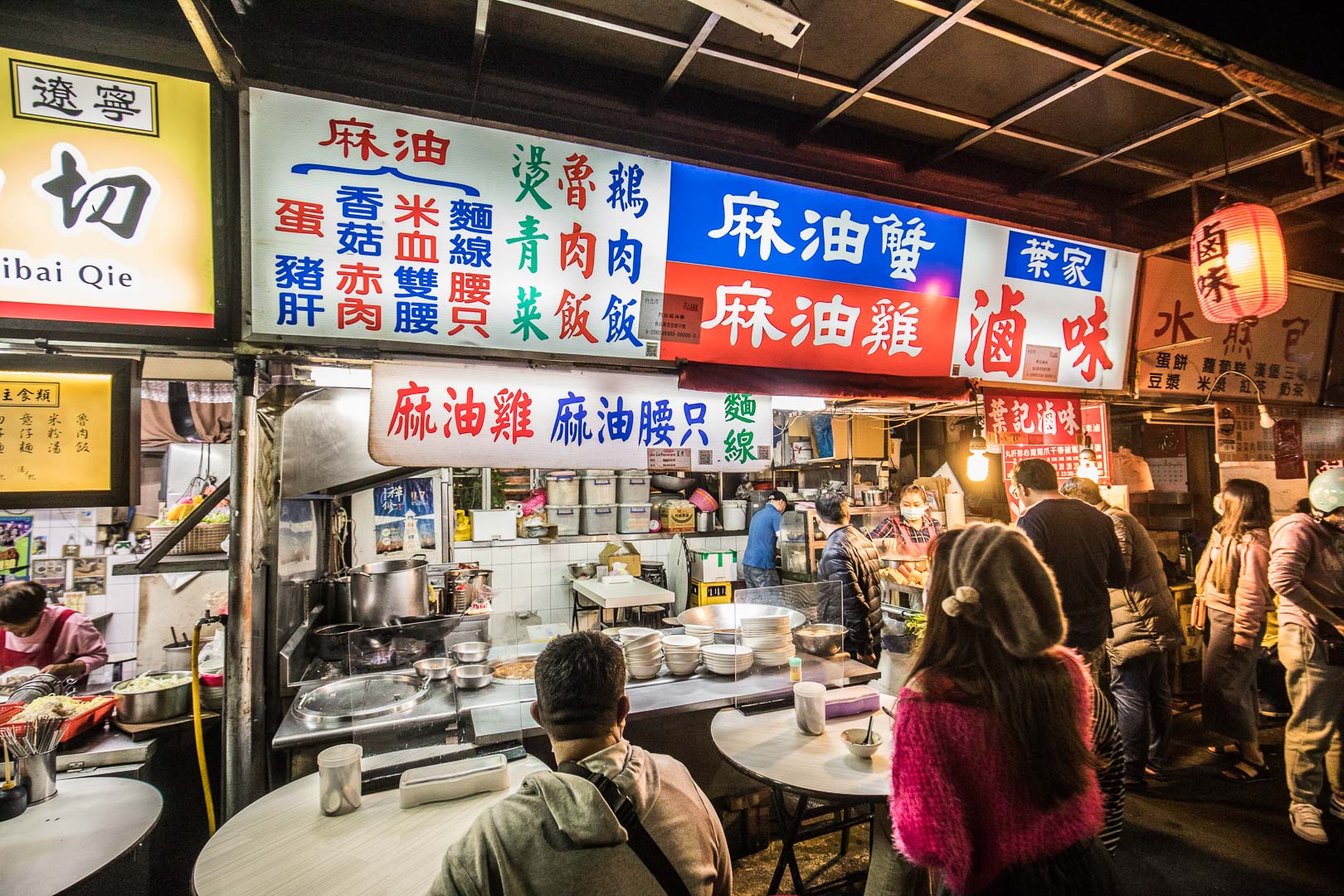 阿柱麻油雞,台北麻油雞