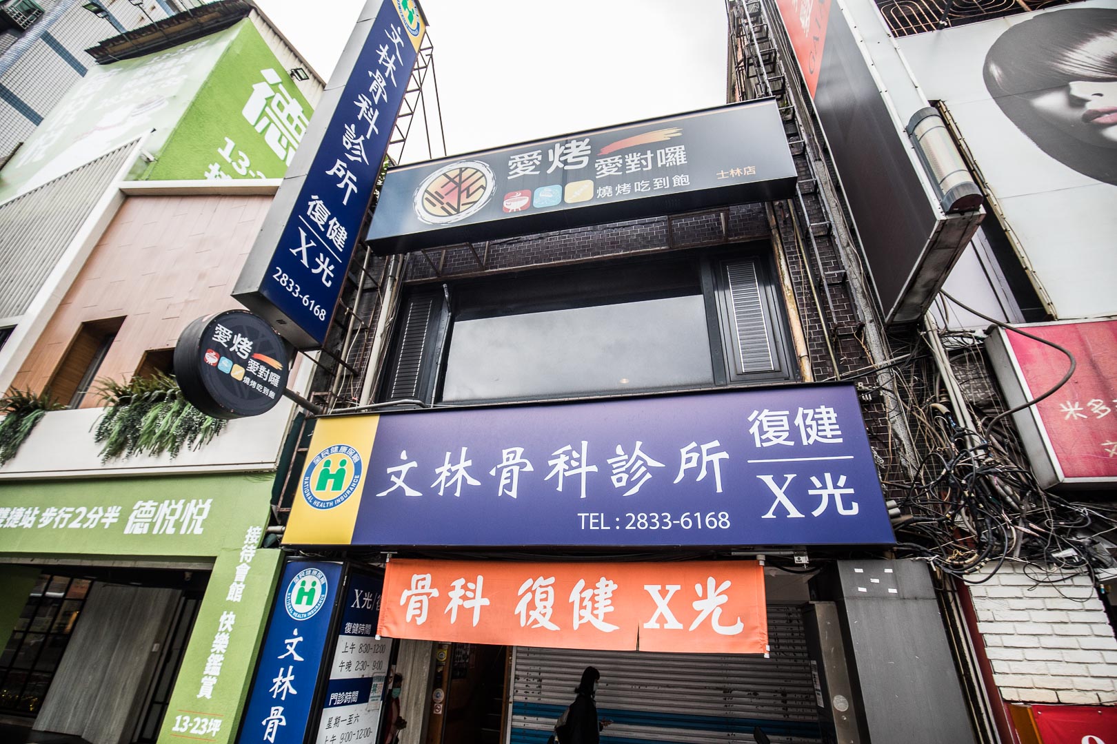 愛烤愛對囉-士林店,士林愛烤愛對囉,台北愛烤愛對囉,台北美食,台北吃到飽,士林美食,台北燒肉吃到飽,台北海鮮吃到飽,士林燒肉吃到飽,士林吃到飽