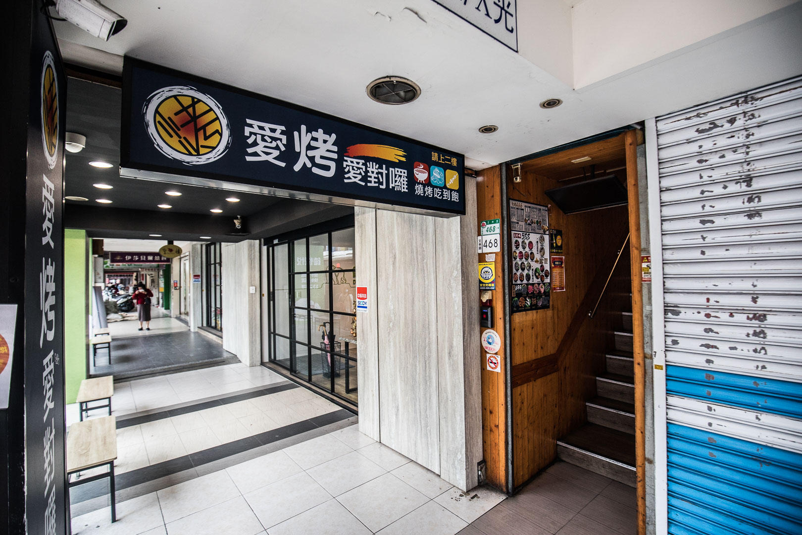 愛烤愛對囉-士林店,士林愛烤愛對囉,台北愛烤愛對囉,台北美食,台北吃到飽,士林美食,台北燒肉吃到飽,台北海鮮吃到飽,士林燒肉吃到飽,士林吃到飽