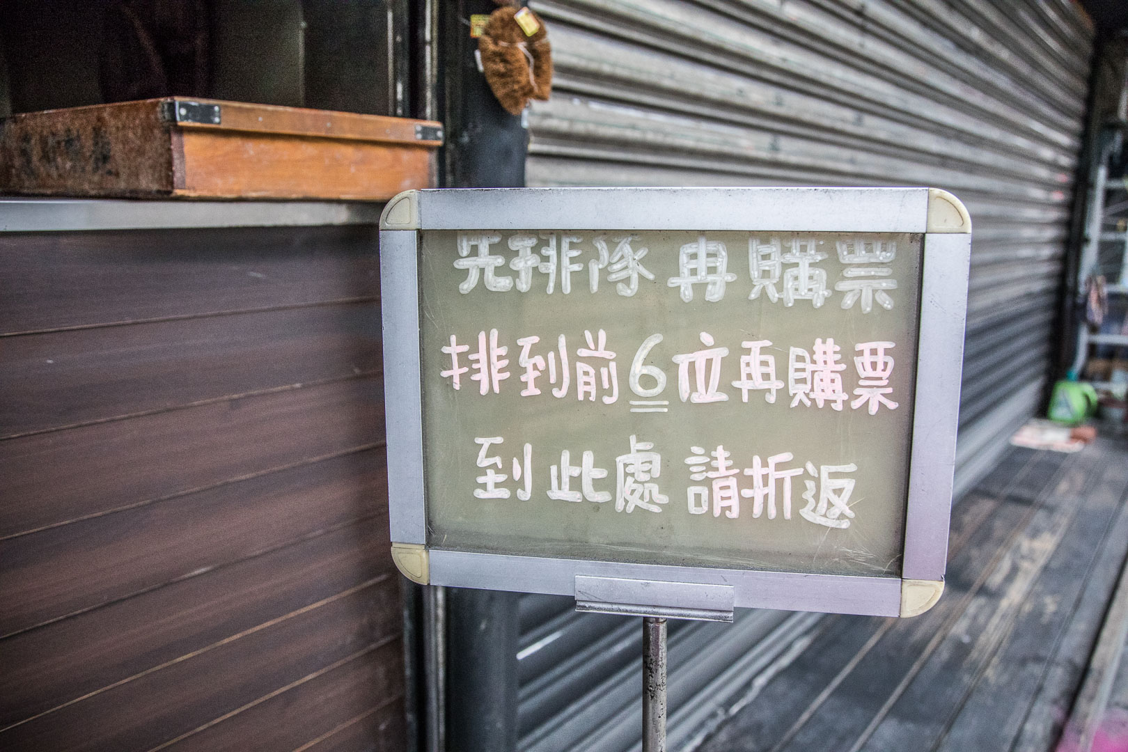 鷹流東京醬油拉麵蘭丸,鷹流蘭丸,延吉街美食,台北拉麵,台北醬油拉麵,台北豚骨拉麵,延吉街拉麵,延吉街日式拉麵,鷹流東京醬油拉麵蘭丸-延吉店