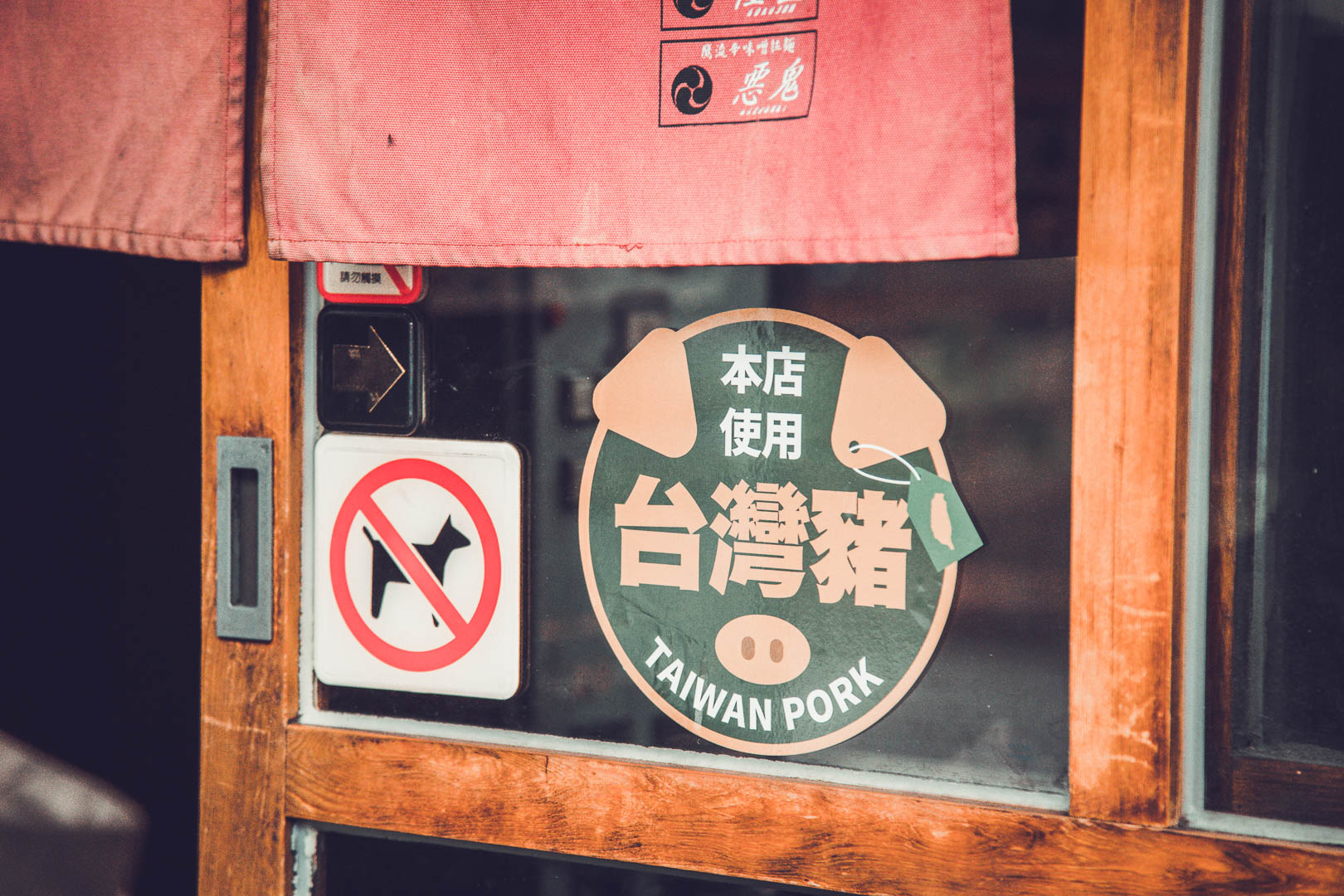 鷹流東京醬油拉麵蘭丸,鷹流蘭丸,延吉街美食,台北拉麵,台北醬油拉麵,台北豚骨拉麵,延吉街拉麵,延吉街日式拉麵,鷹流東京醬油拉麵蘭丸-延吉店