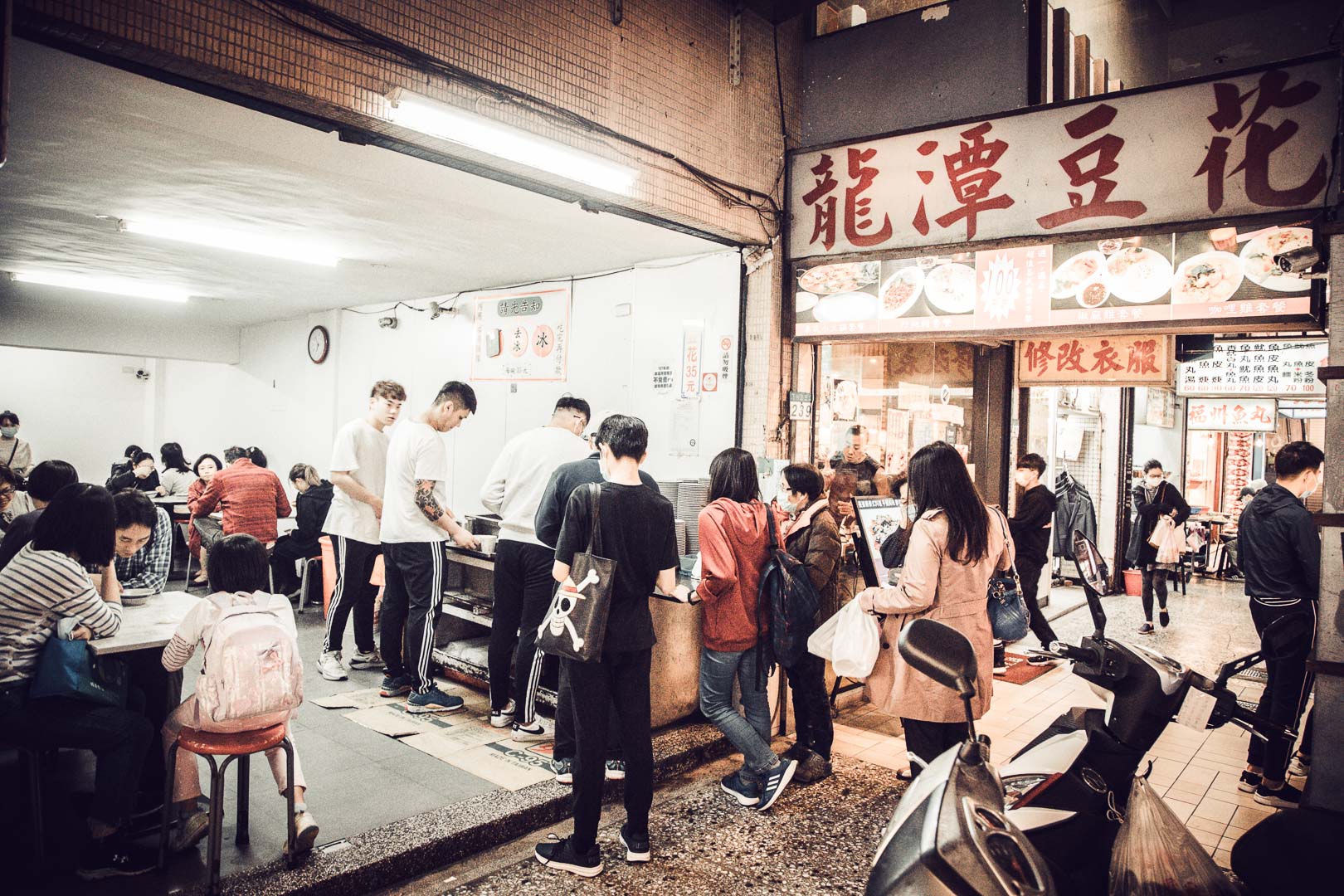 公館必吃,台北豆花,公館豆花,公館龍潭豆花,龍潭豆花,台北美食,台北甜點,公館美食