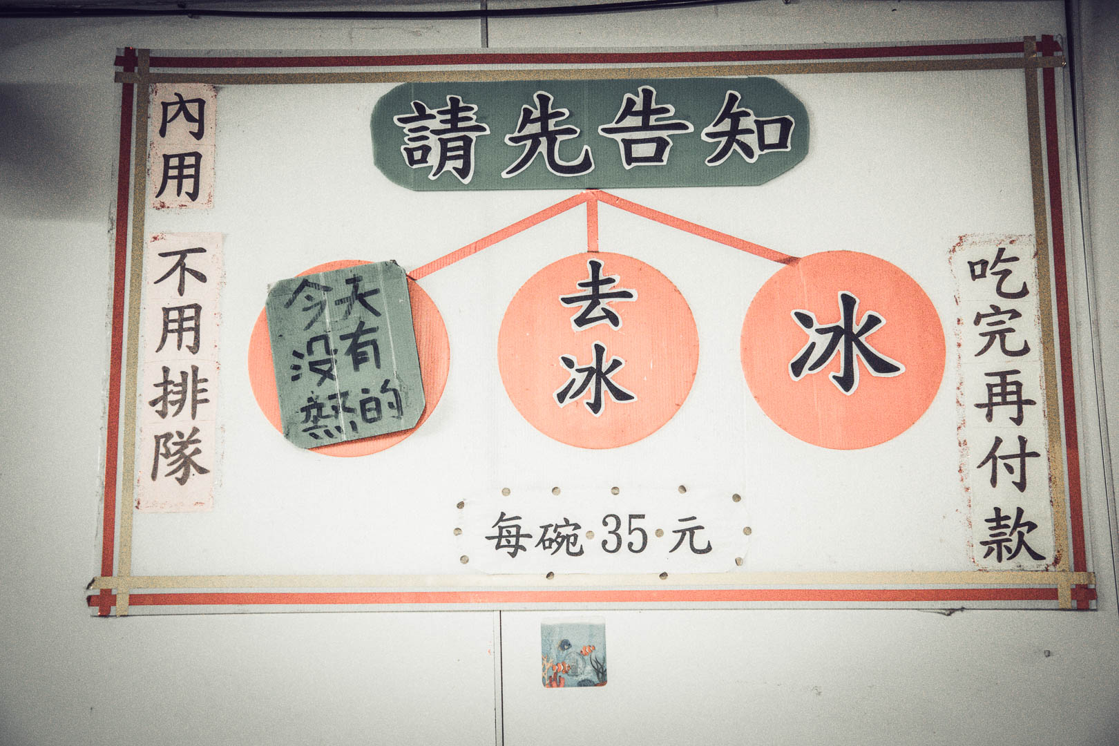 公館必吃,台北豆花,公館豆花,公館龍潭豆花,龍潭豆花,台北美食,台北甜點,公館美食