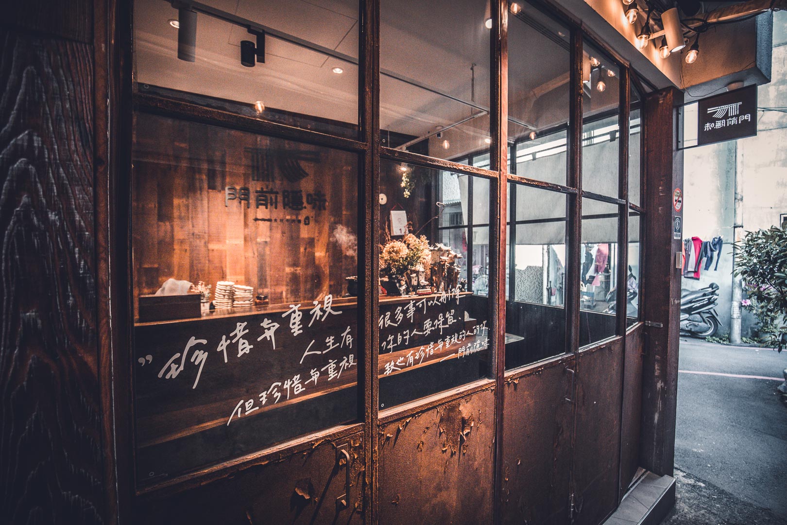台北美食,台北牛肉麵,台北牛肉麵推薦,板橋美食,板橋小吃,板橋牛肉麵,門前隱味牛肉麵