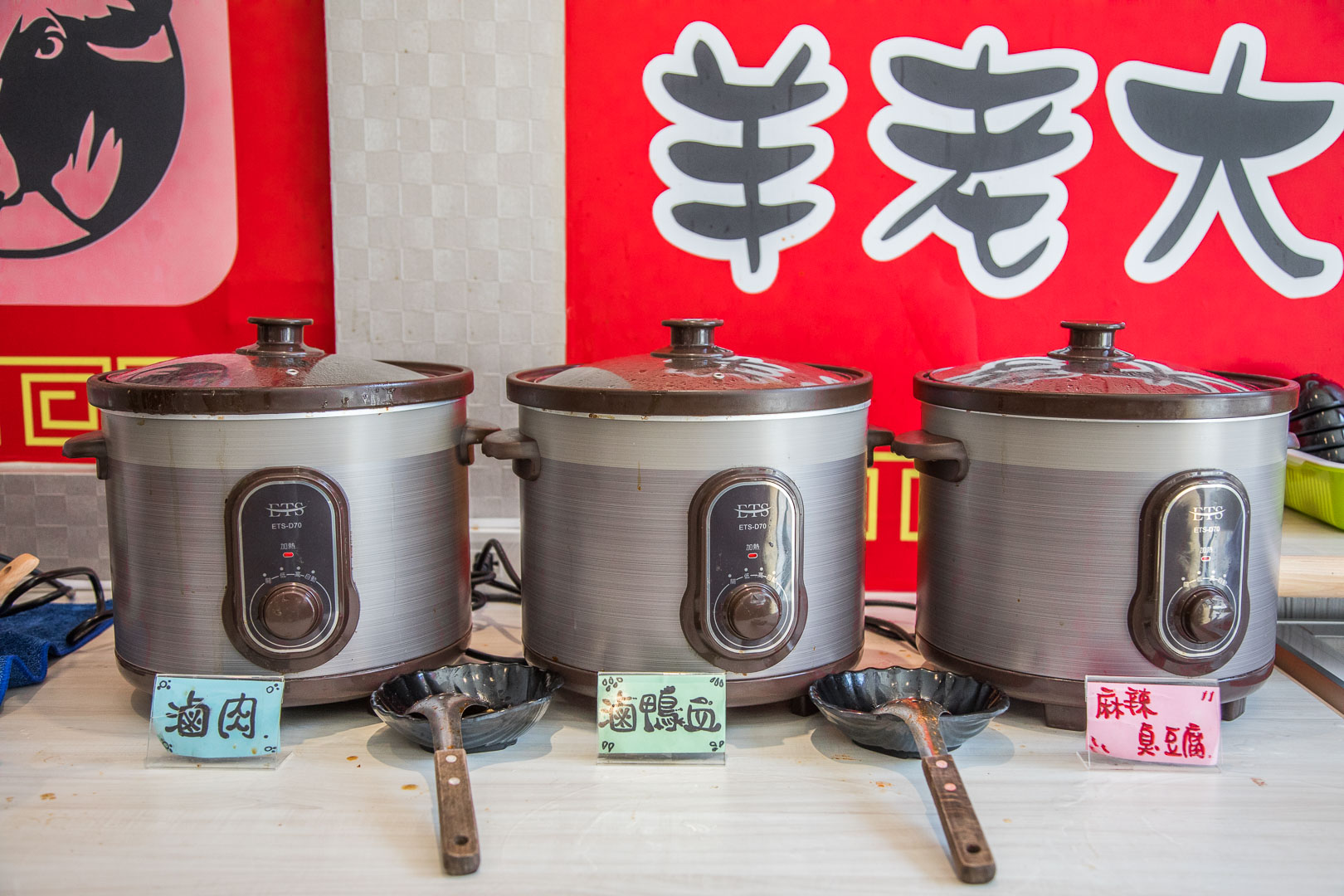 桃園吃到飽,羊老大吃到飽