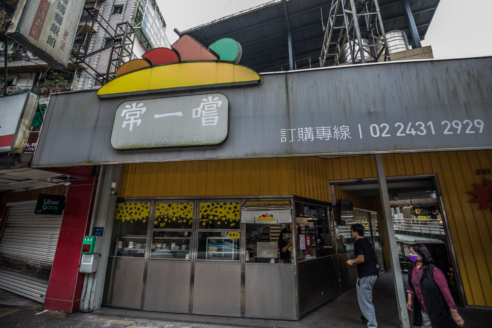 基隆營養三明治,九如營養三明治(常一嚐)