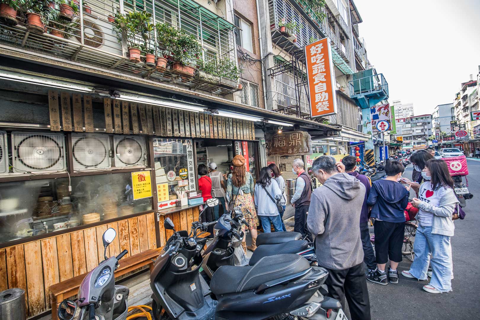 台北湯包,福鼎湯包店