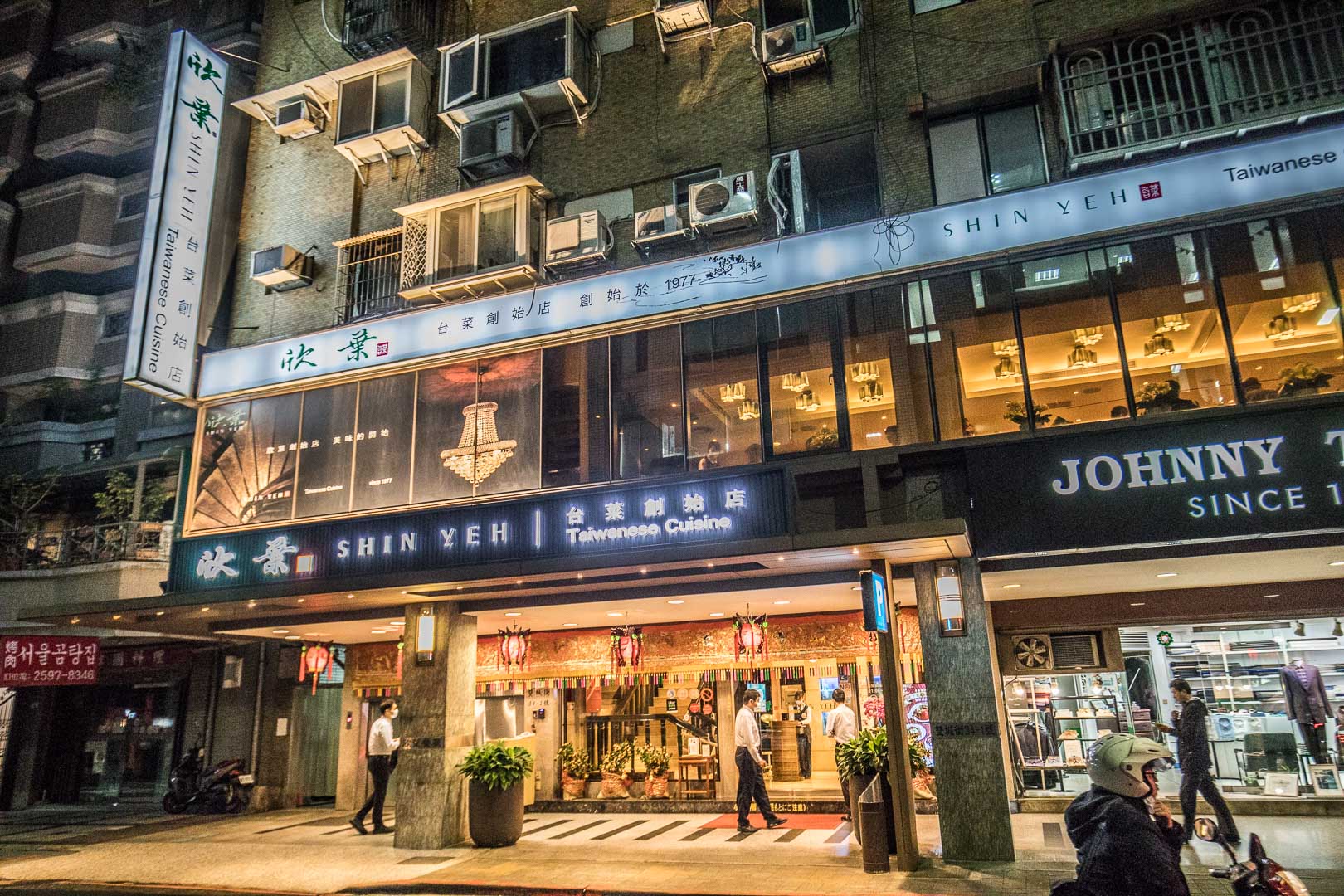 台北美食,台北小吃,台北台菜餐廳,台北台菜推薦,台北米其林,台北欣葉台菜-創始店,欣葉台菜-創始店,台北欣葉台菜
