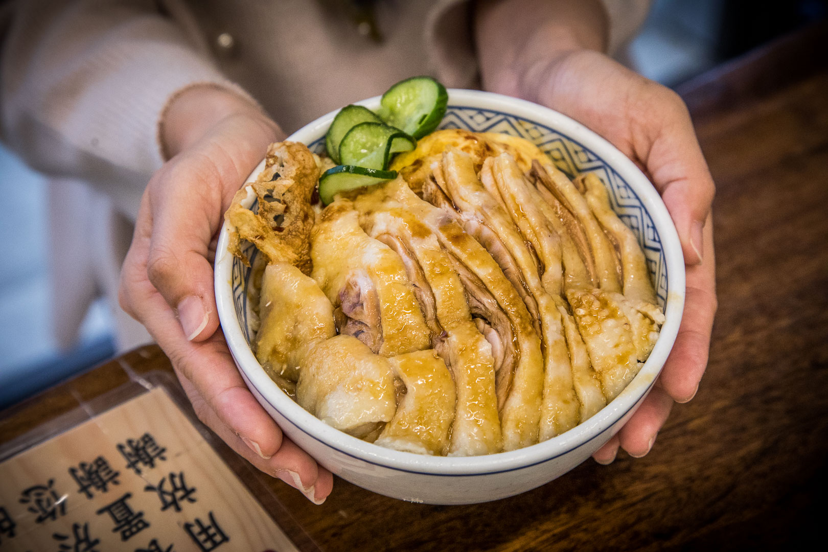 桃園美食,桃園必吃,大園美食,桃園鴨肉飯,大園必吃,大園小吃,桃園機場美食,二堂頭銷魂鴨肉飯-大園店,二堂頭銷魂鴨肉飯 @大手牽小手。玩樂趣