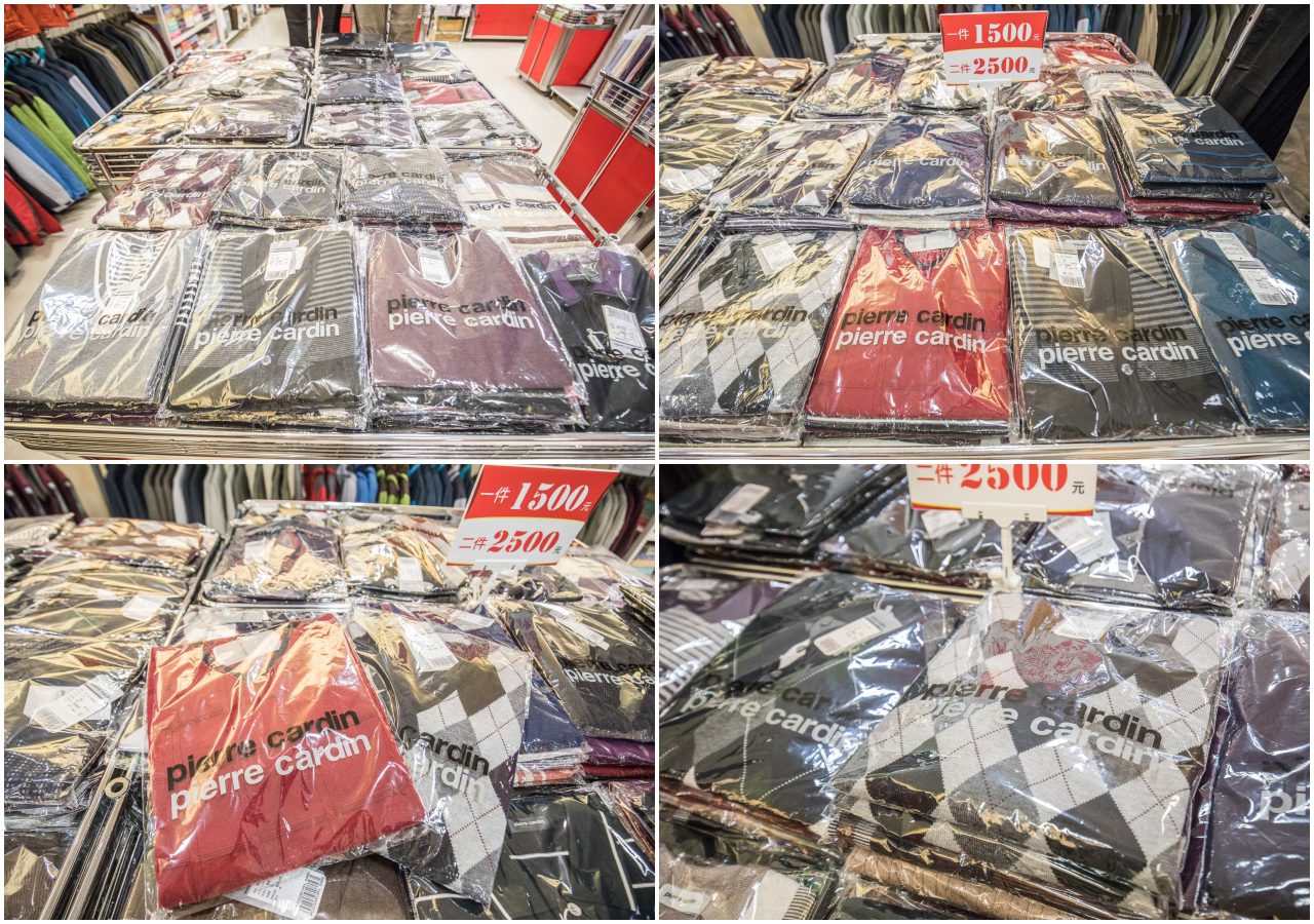 桃園新光三越大有店品牌聯合特賣,桃園服飾特賣,桃園美妝品特賣,桃園女鞋特賣,桃園特賣會,新光三越大有店品牌聯合特賣