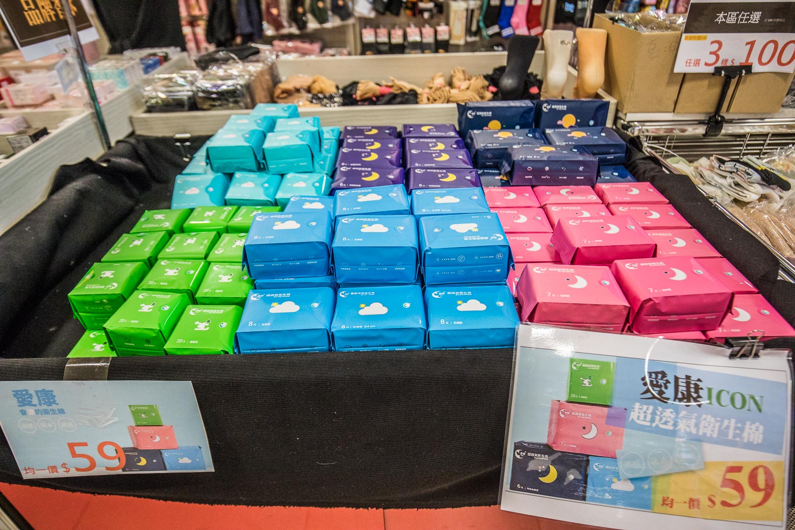 桃園新光三越大有店品牌聯合特賣,桃園服飾特賣,桃園美妝品特賣,桃園女鞋特賣,桃園特賣會,新光三越大有店品牌聯合特賣
