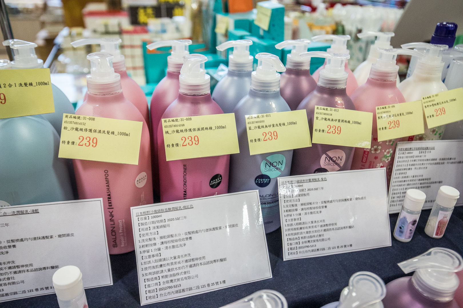 桃園新光三越大有店品牌聯合特賣,桃園服飾特賣,桃園美妝品特賣,桃園女鞋特賣,桃園特賣會,新光三越大有店品牌聯合特賣