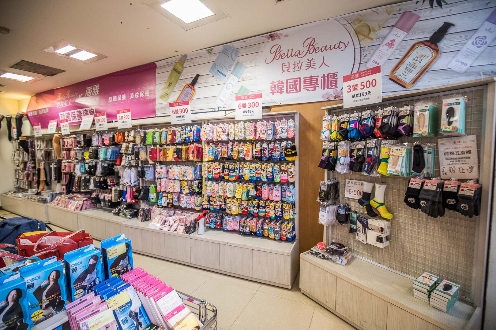 桃園新光三越大有店品牌聯合特賣,桃園服飾特賣,桃園美妝品特賣,桃園女鞋特賣,桃園特賣會,新光三越大有店品牌聯合特賣