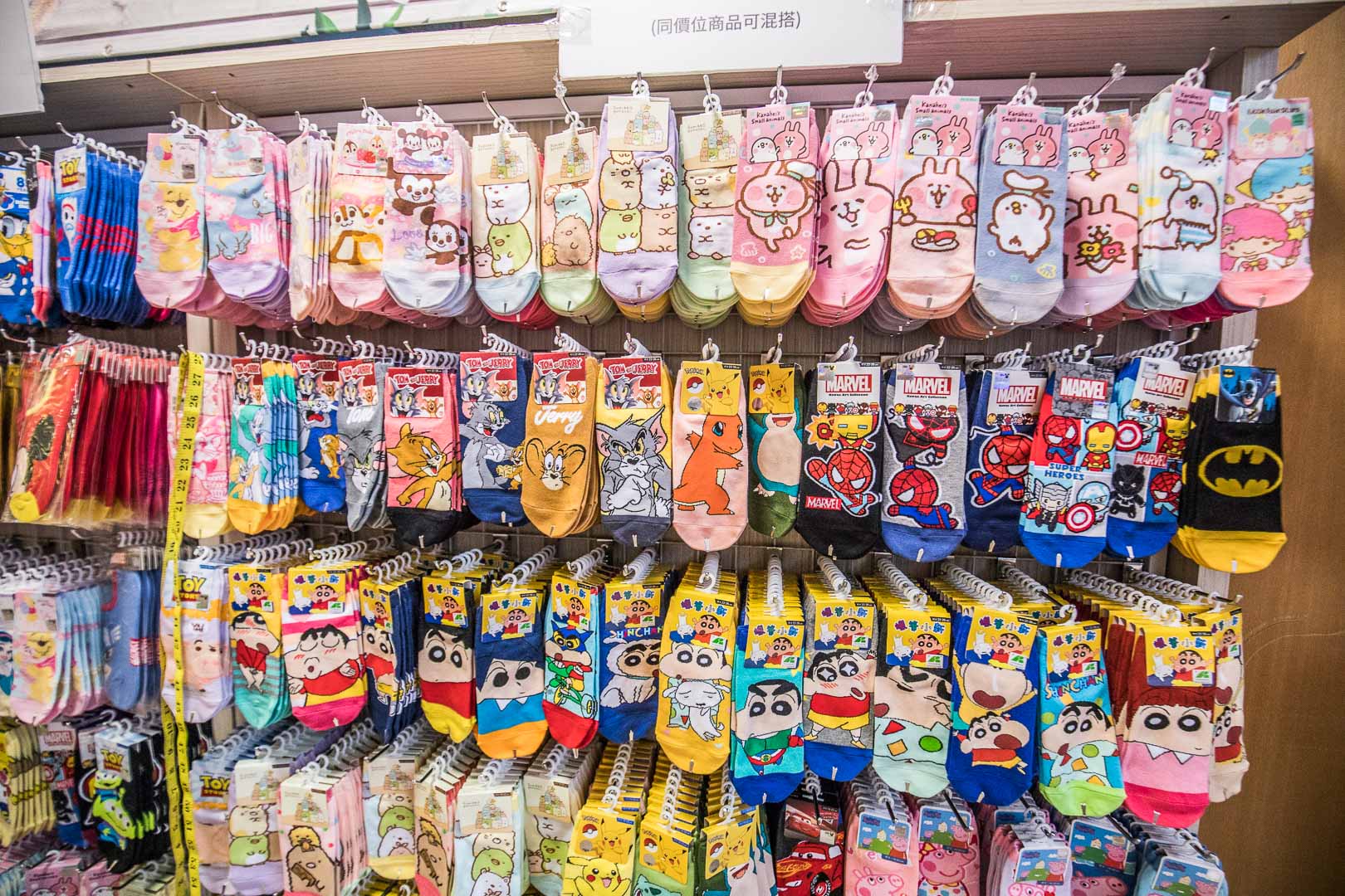 桃園新光三越大有店品牌聯合特賣,桃園服飾特賣,桃園美妝品特賣,桃園女鞋特賣,桃園特賣會,新光三越大有店品牌聯合特賣