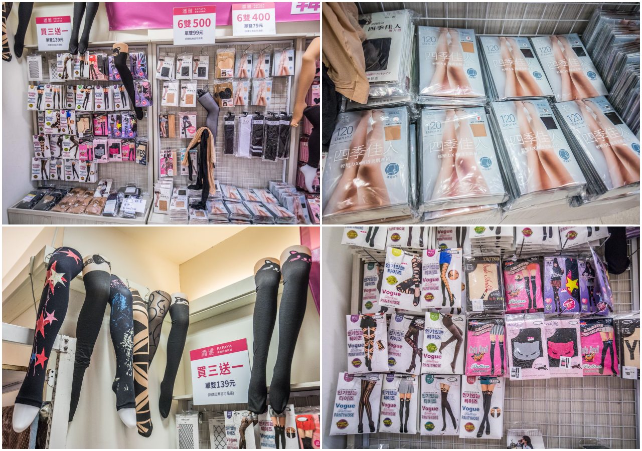 桃園新光三越大有店品牌聯合特賣,桃園服飾特賣,桃園美妝品特賣,桃園女鞋特賣,桃園特賣會,新光三越大有店品牌聯合特賣