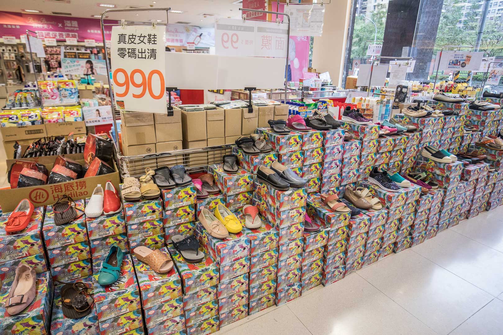 桃園新光三越大有店品牌聯合特賣,桃園服飾特賣,桃園美妝品特賣,桃園女鞋特賣,桃園特賣會,新光三越大有店品牌聯合特賣
