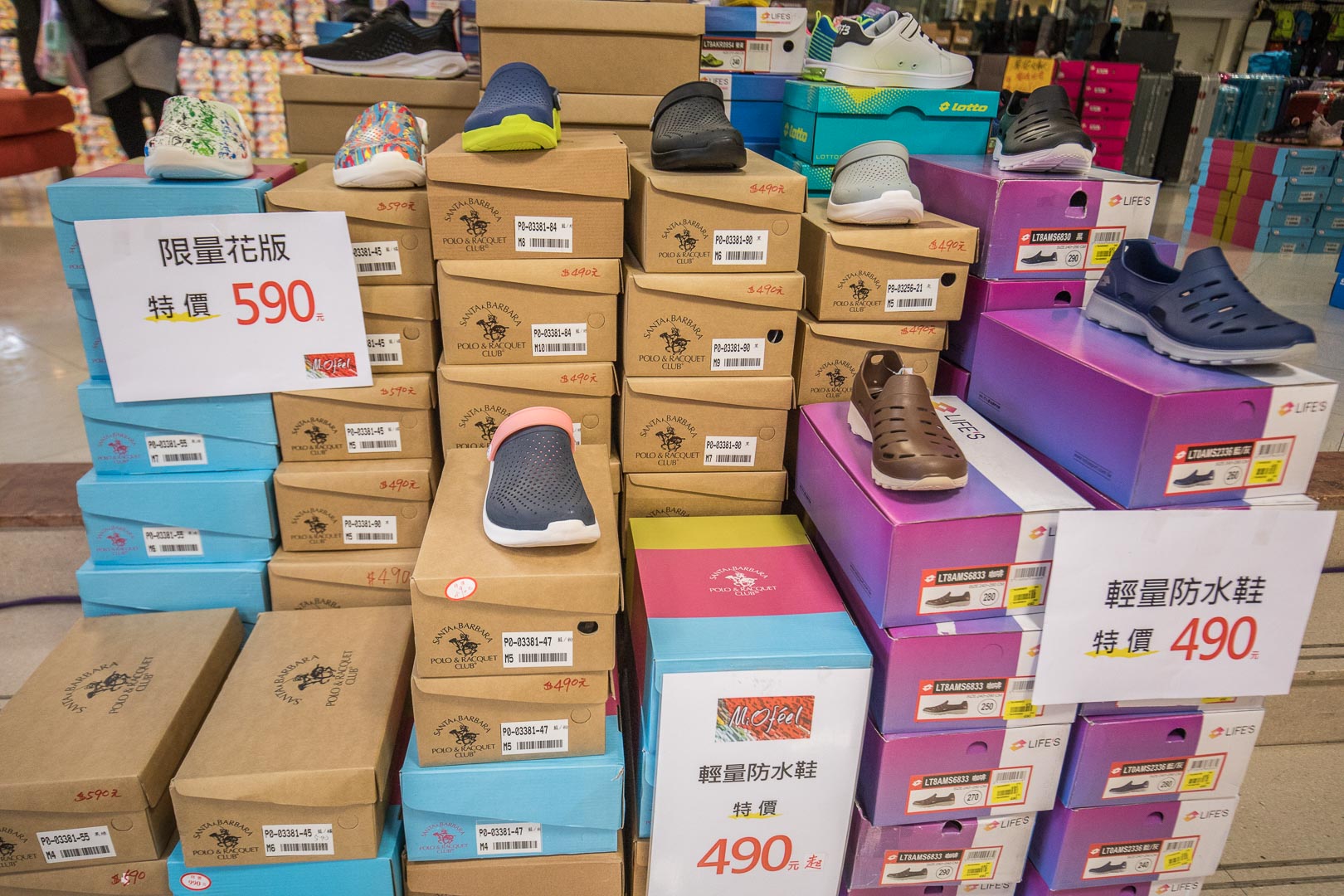 桃園新光三越大有店品牌聯合特賣,桃園服飾特賣,桃園美妝品特賣,桃園女鞋特賣,桃園特賣會,新光三越大有店品牌聯合特賣