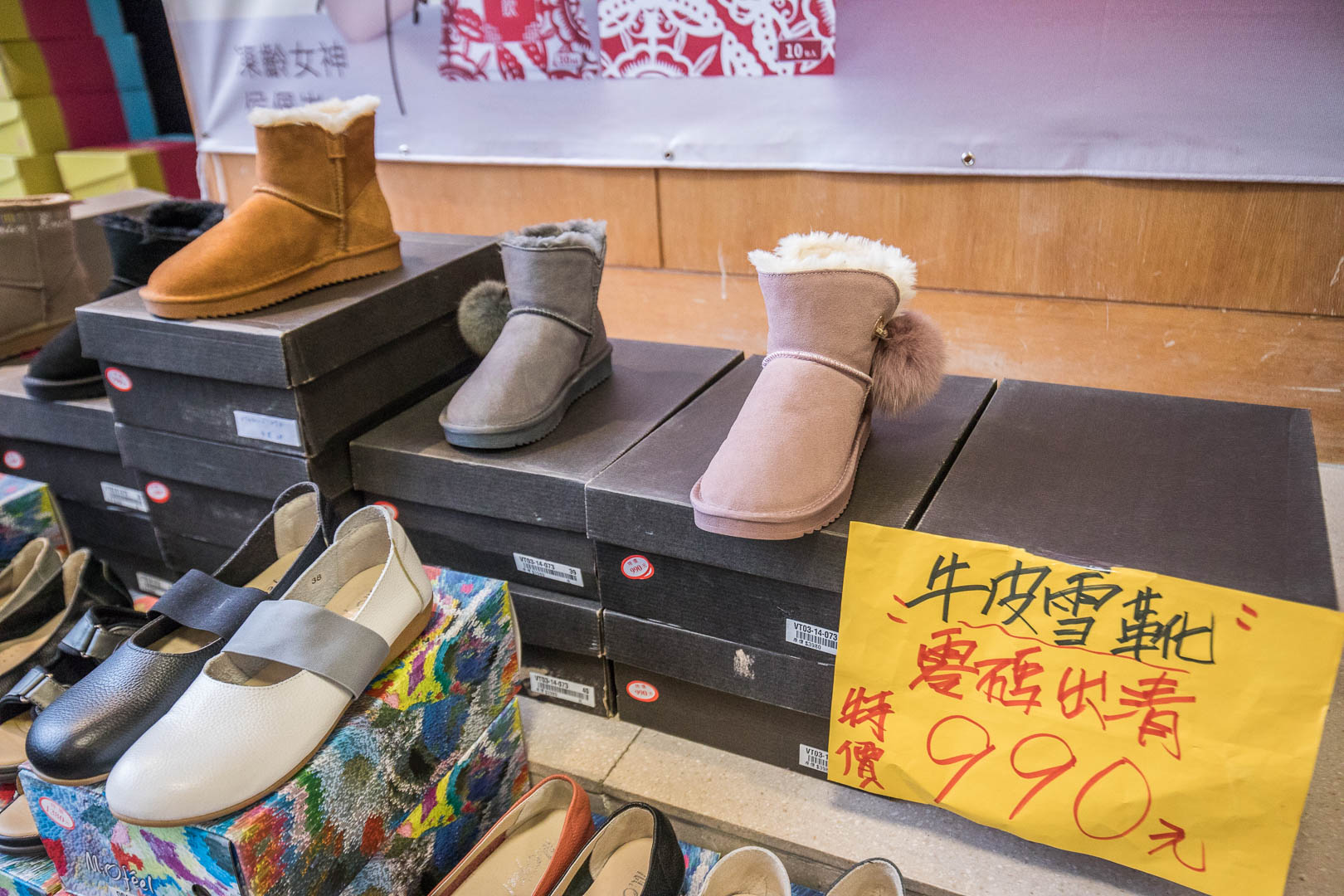 桃園新光三越大有店品牌聯合特賣,桃園服飾特賣,桃園美妝品特賣,桃園女鞋特賣,桃園特賣會,新光三越大有店品牌聯合特賣
