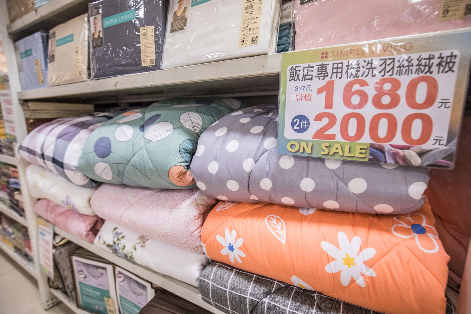 桃園新光三越大有店品牌聯合特賣,桃園服飾特賣,桃園美妝品特賣,桃園女鞋特賣,桃園特賣會,新光三越大有店品牌聯合特賣