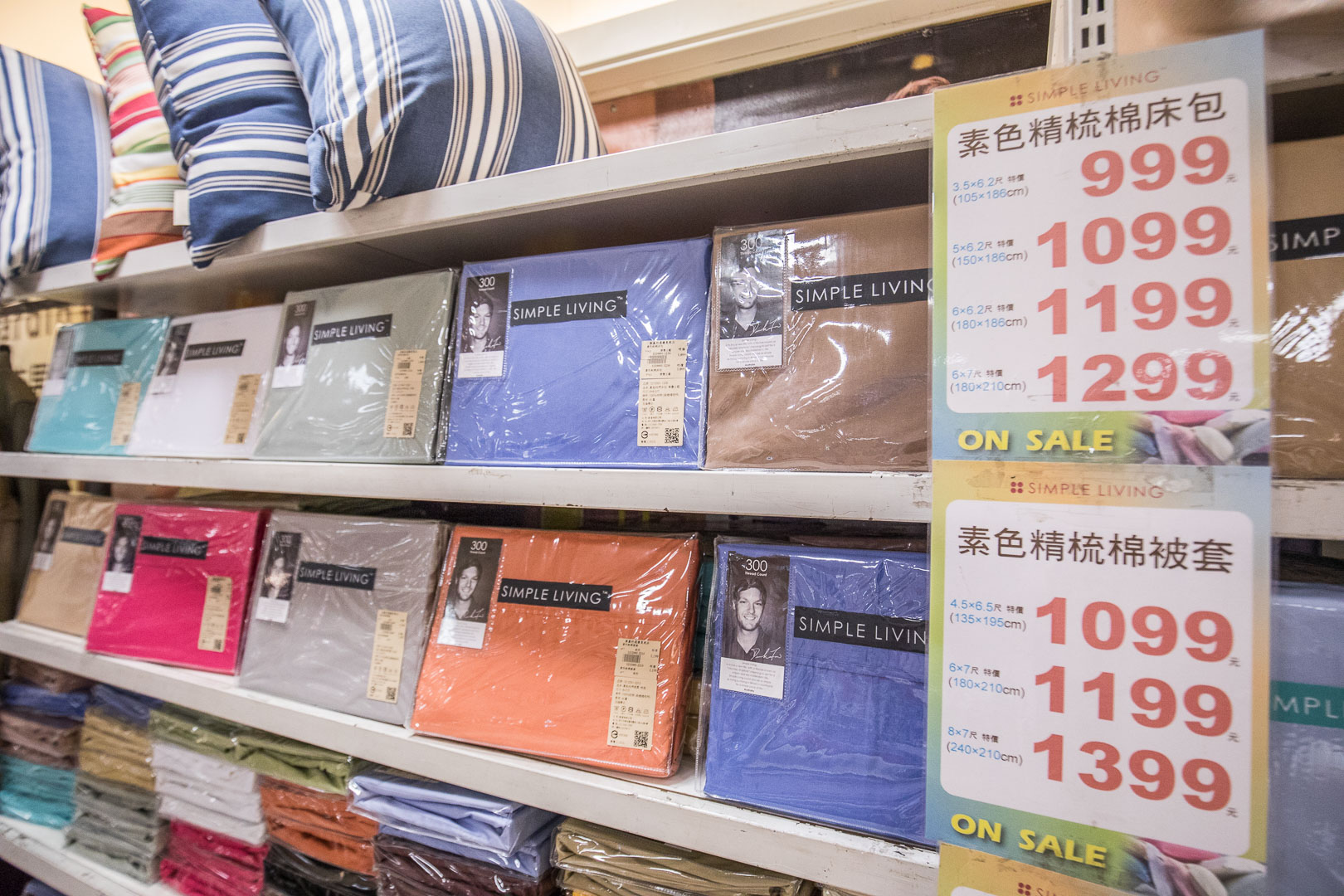 桃園新光三越大有店品牌聯合特賣,桃園服飾特賣,桃園美妝品特賣,桃園女鞋特賣,桃園特賣會,新光三越大有店品牌聯合特賣